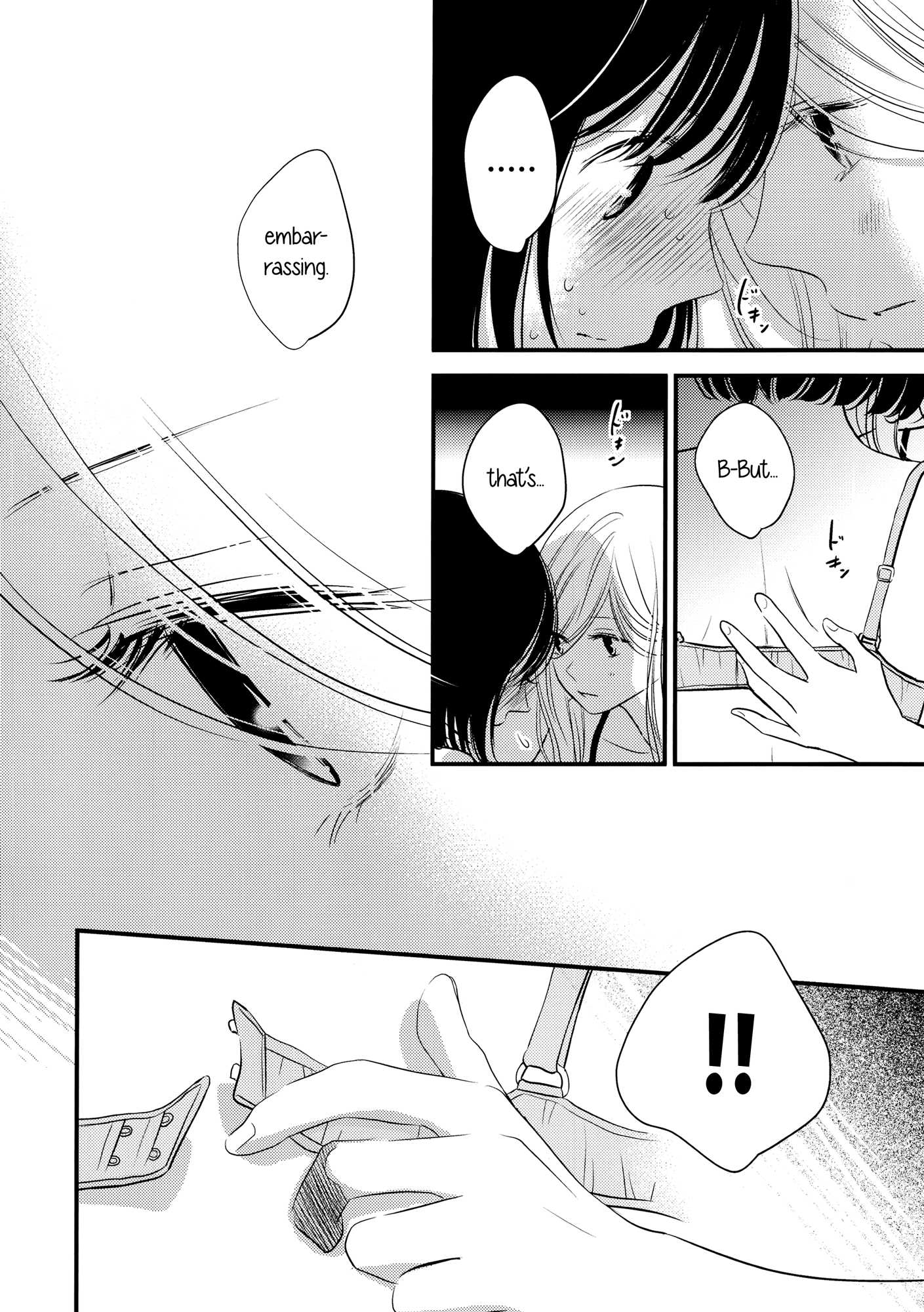 Her Kiss - Infectious Lust Chapter 7 #17