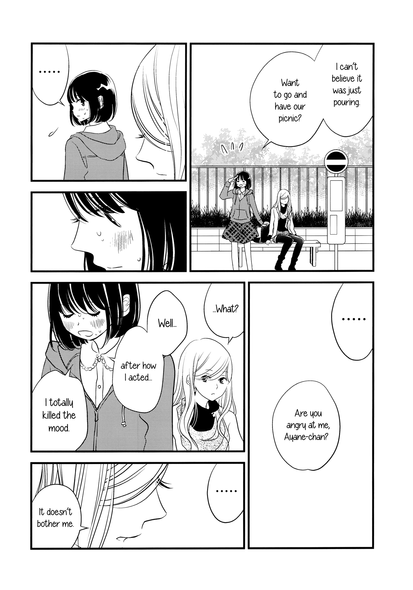 Her Kiss - Infectious Lust Chapter 7 #25