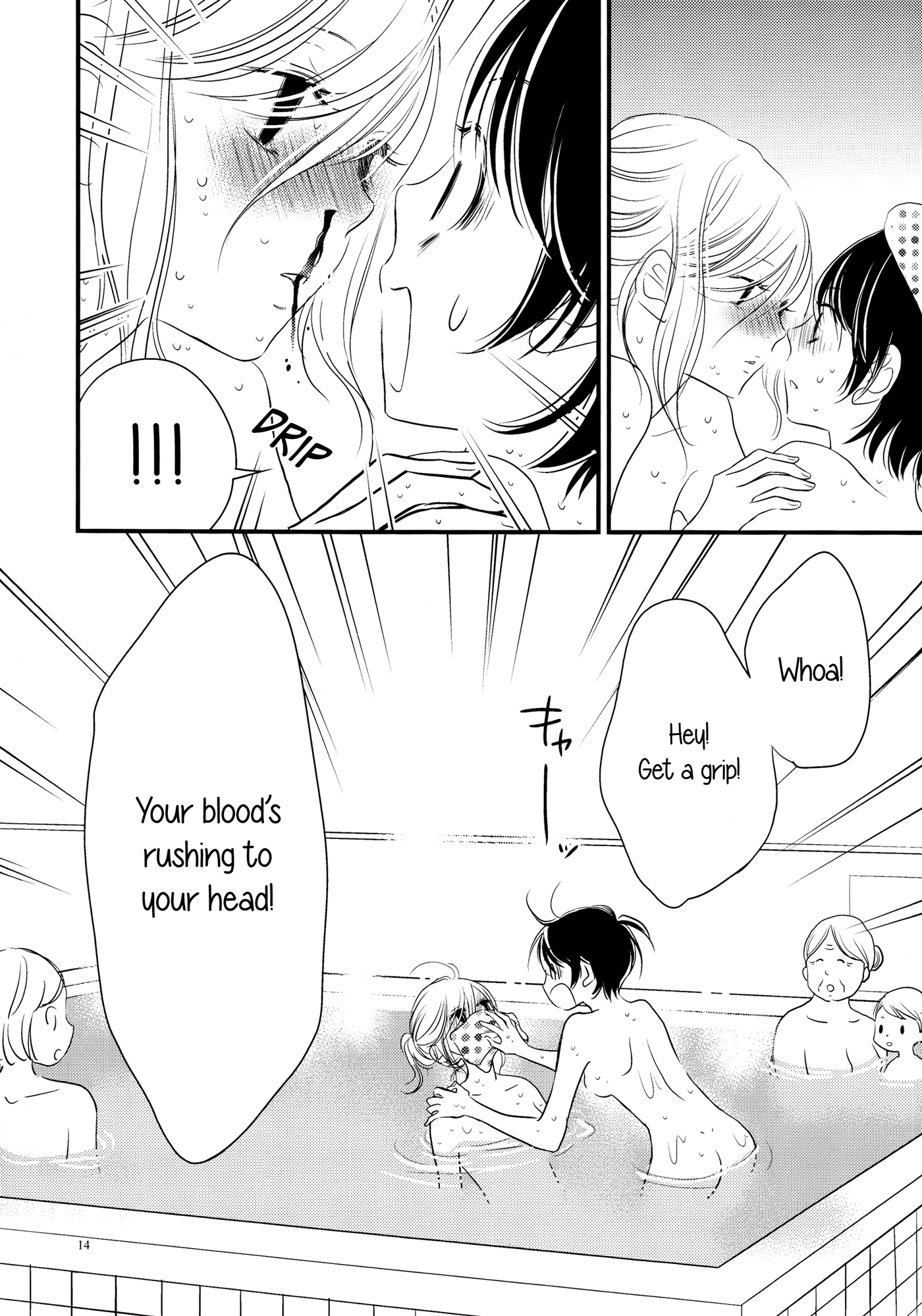 Her Kiss - Infectious Lust Chapter 5 #14