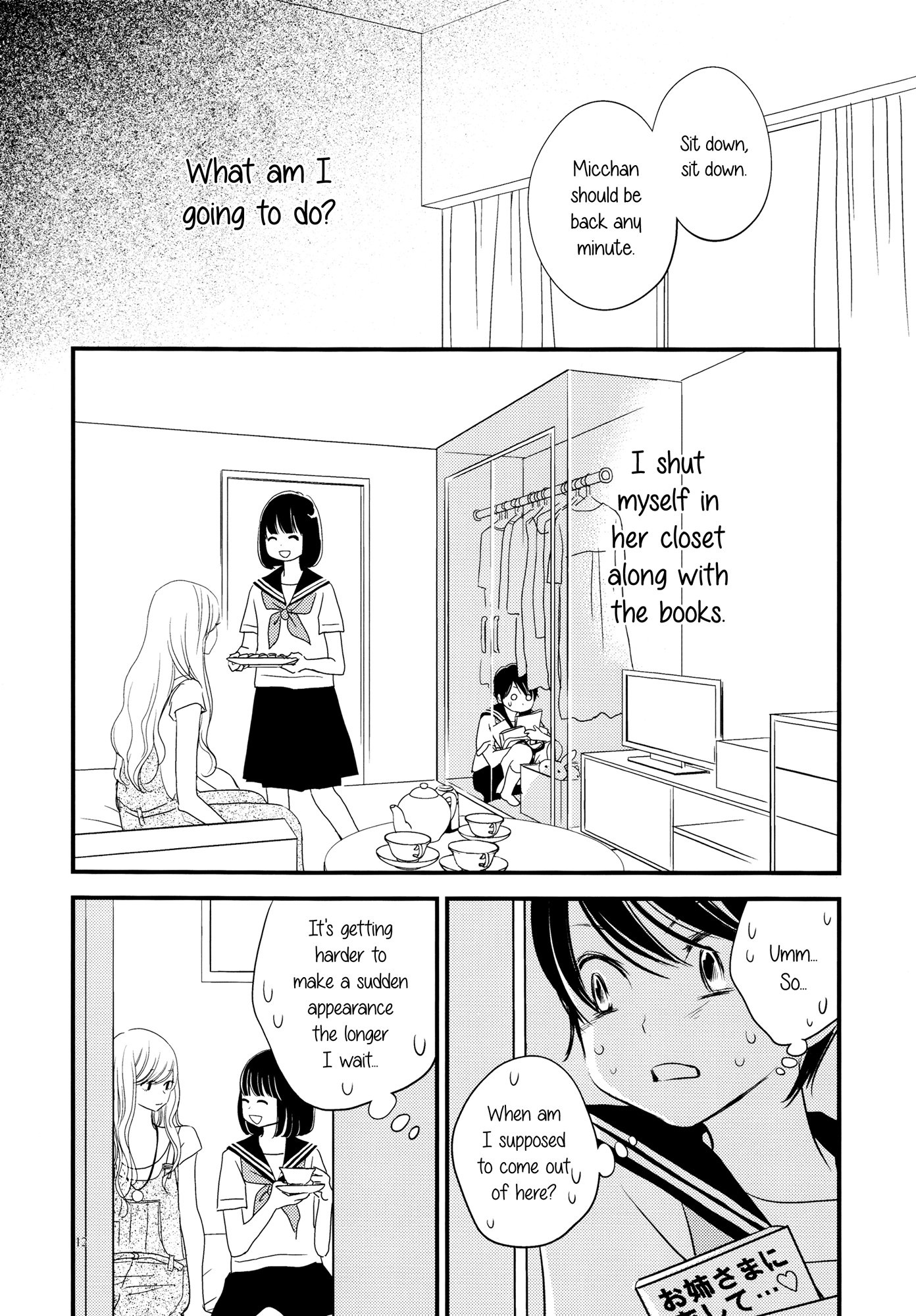 Her Kiss - Infectious Lust Chapter 3 #10
