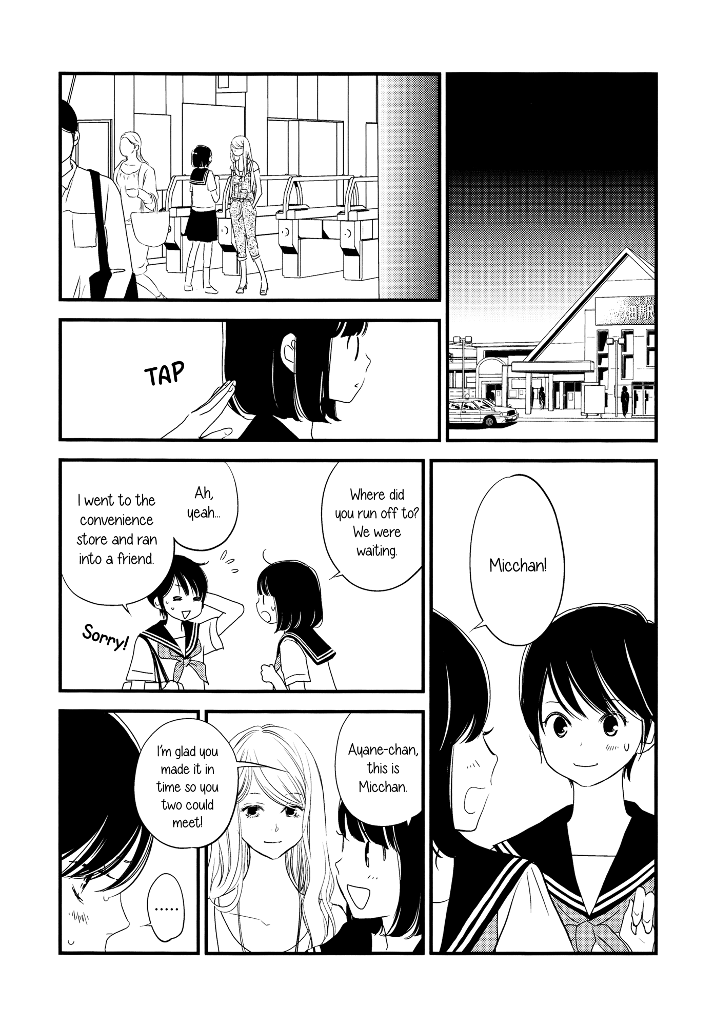 Her Kiss - Infectious Lust Chapter 3 #20