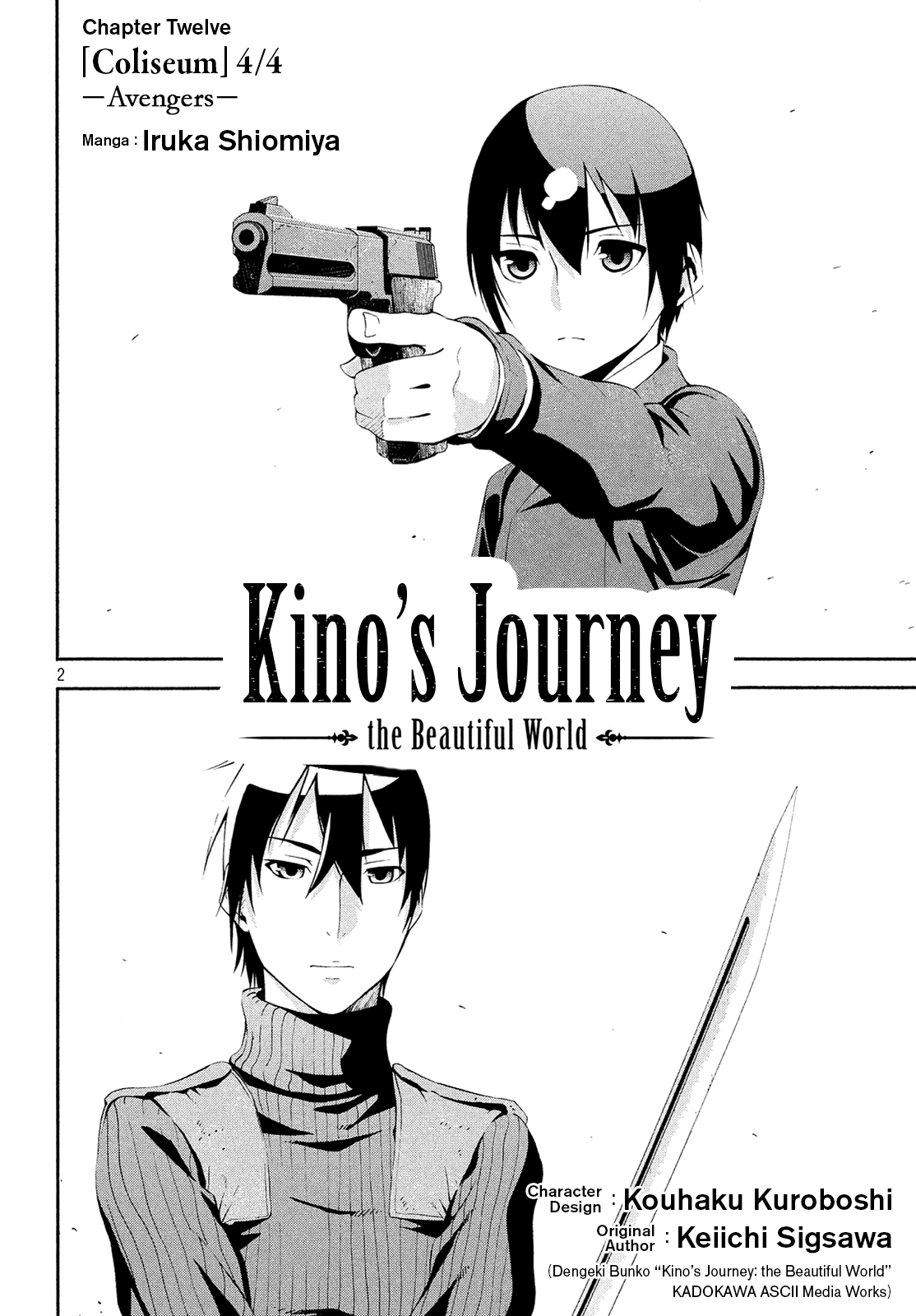 Kino's Journey Chapter 12 #2