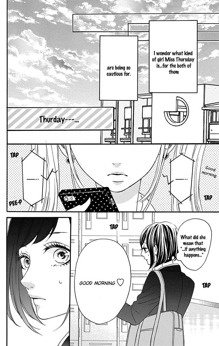 Getsuyoubi No Koibito Chapter 4 #11