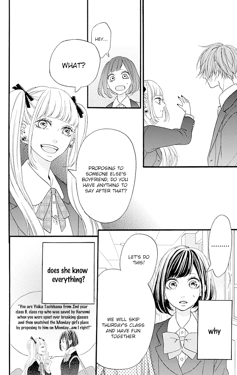 Getsuyoubi No Koibito Chapter 4 #31