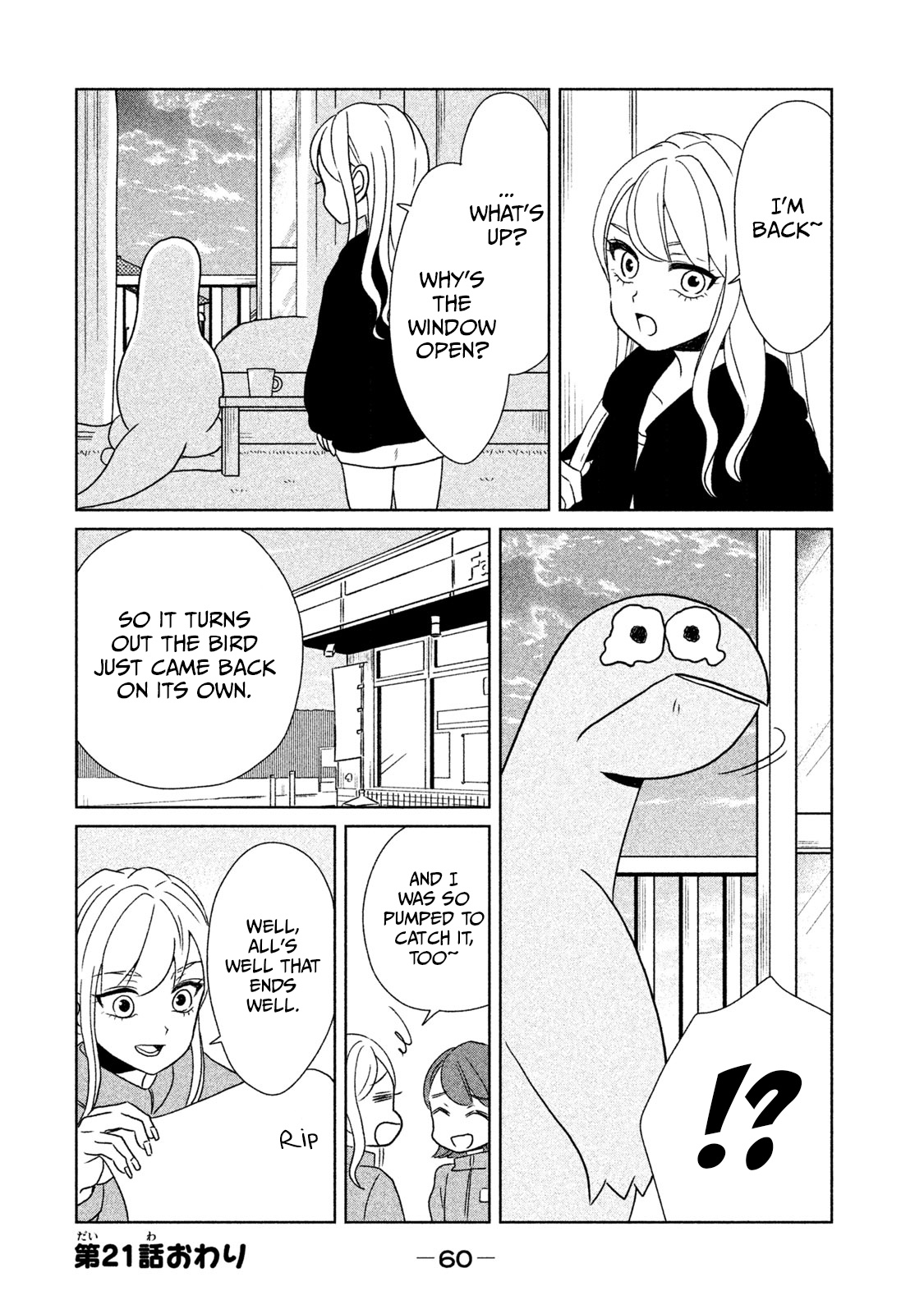 Gyaru And Dinosaur Chapter 21 #8