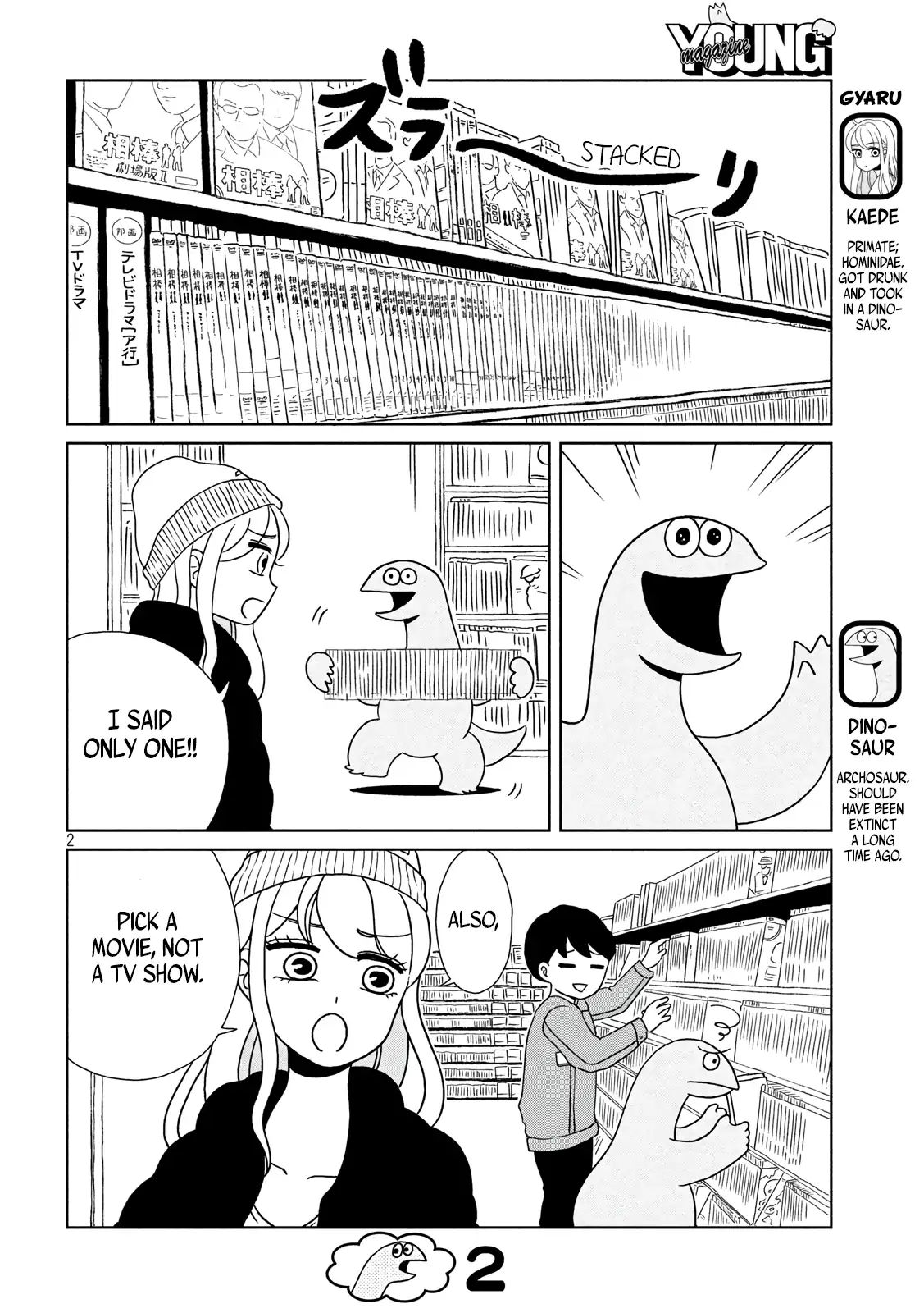 Gyaru And Dinosaur Chapter 8 #2