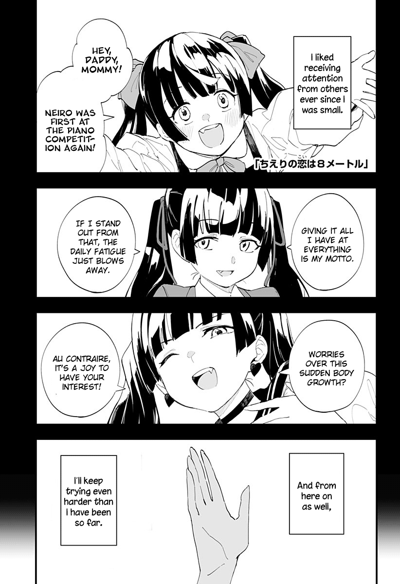 Chieri's Love Is 8 Meters Chapter 25 #1