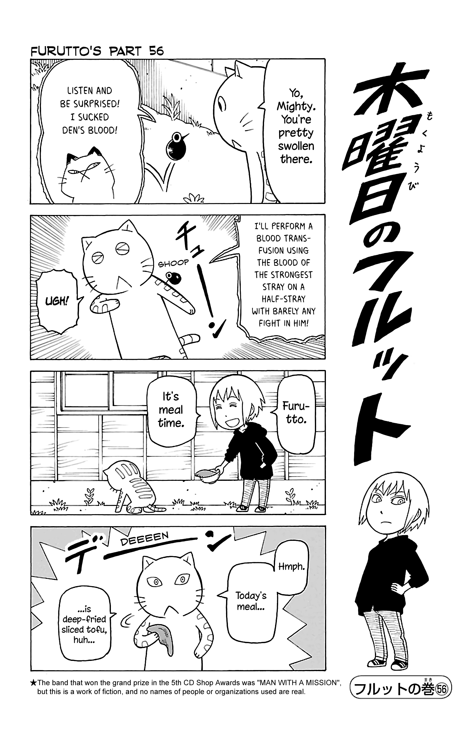 Mokuyoubi No Furutto Chapter 15 #16