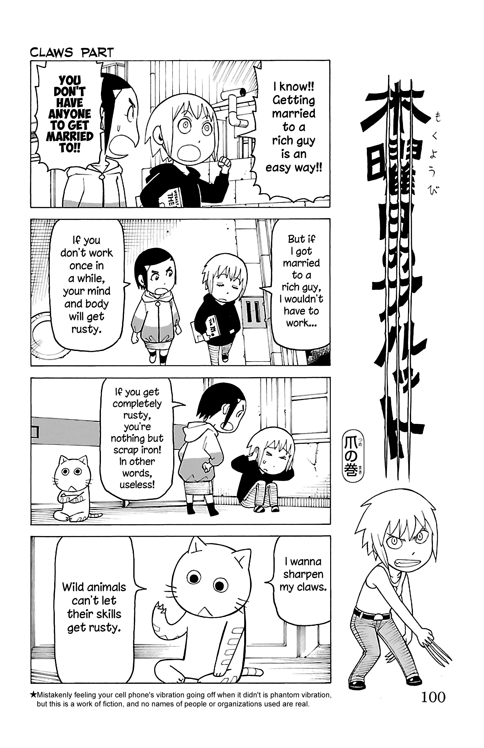 Mokuyoubi No Furutto Chapter 14 #1