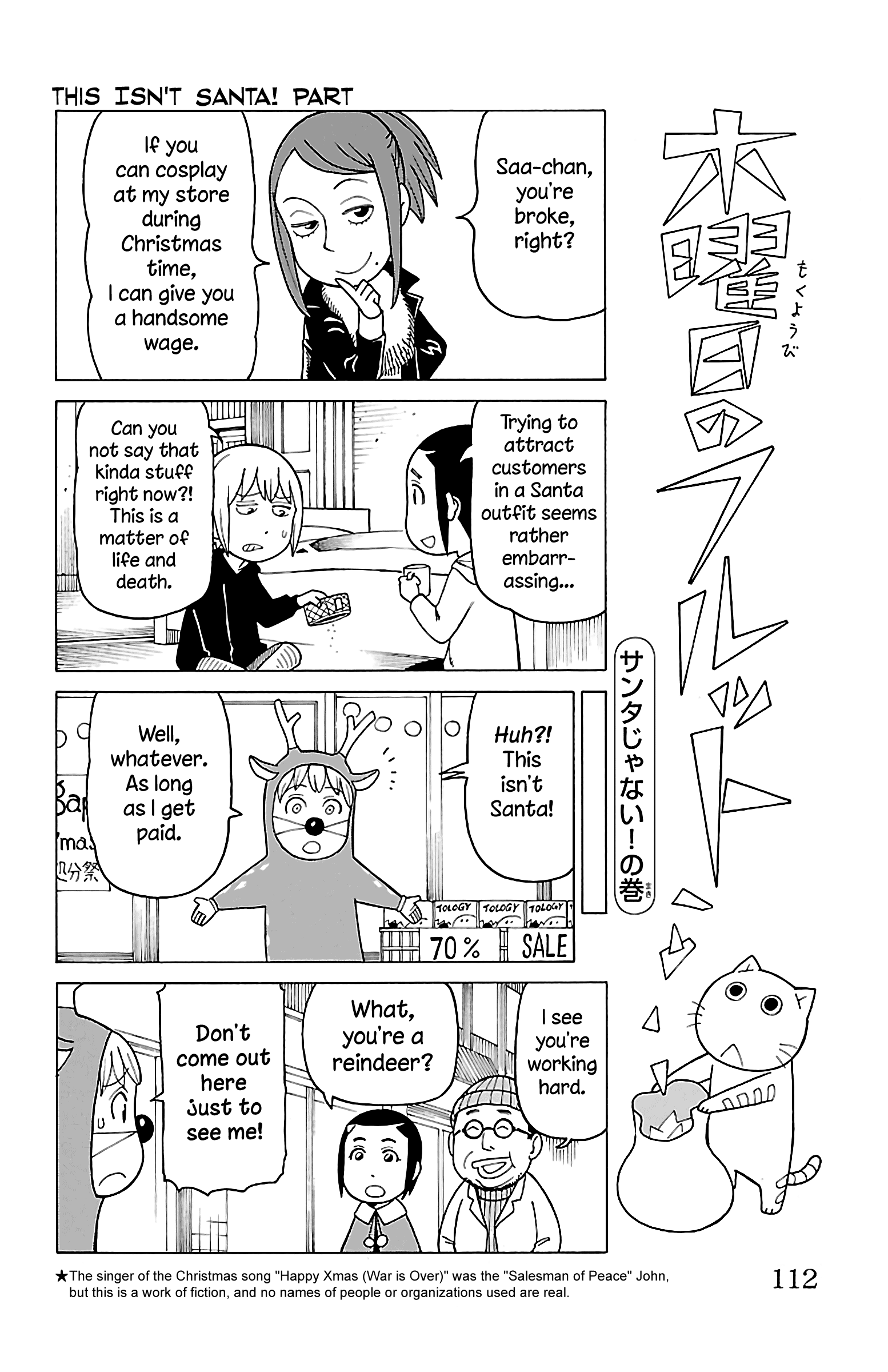 Mokuyoubi No Furutto Chapter 14 #13