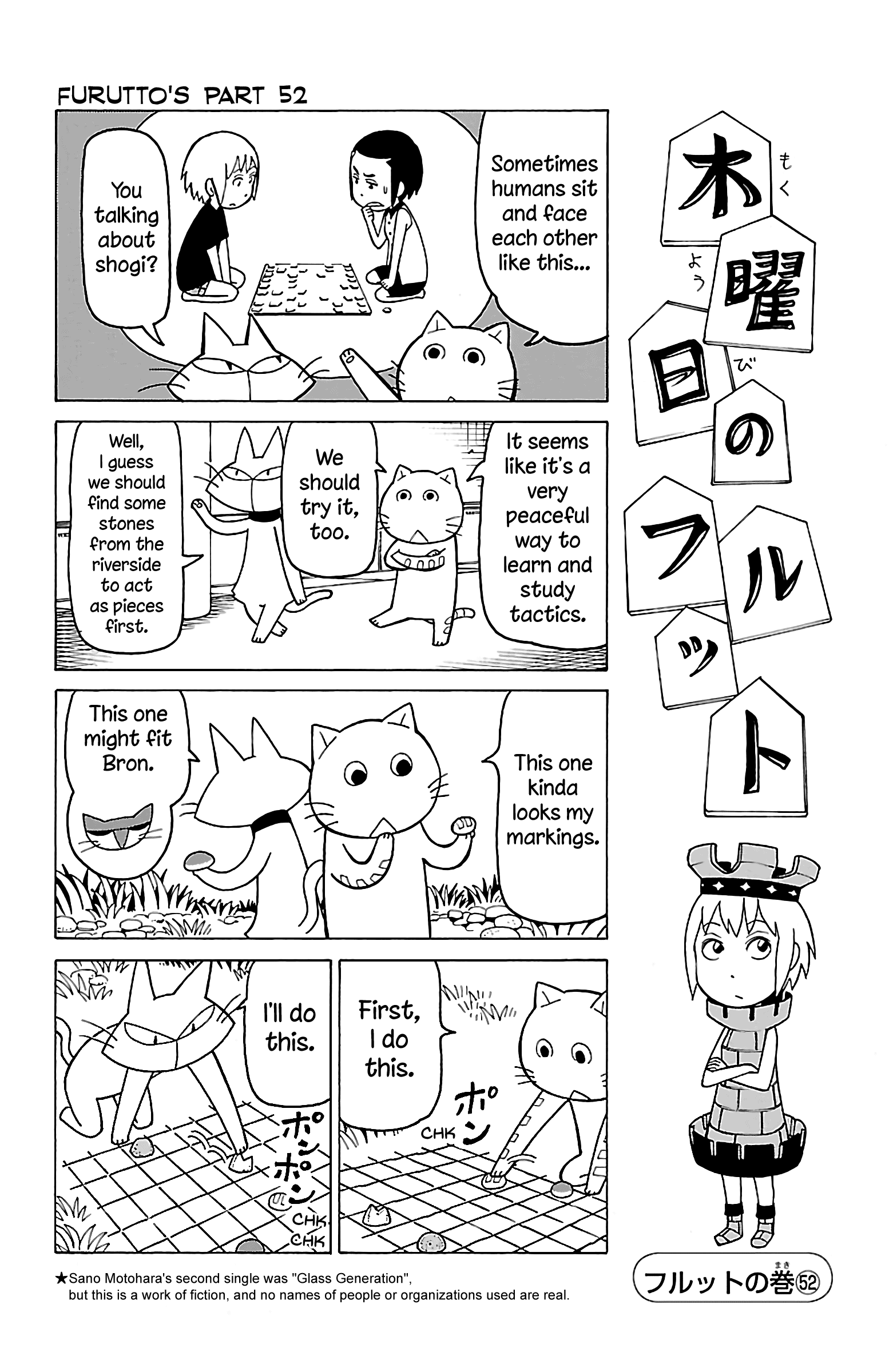 Mokuyoubi No Furutto Chapter 13 #9