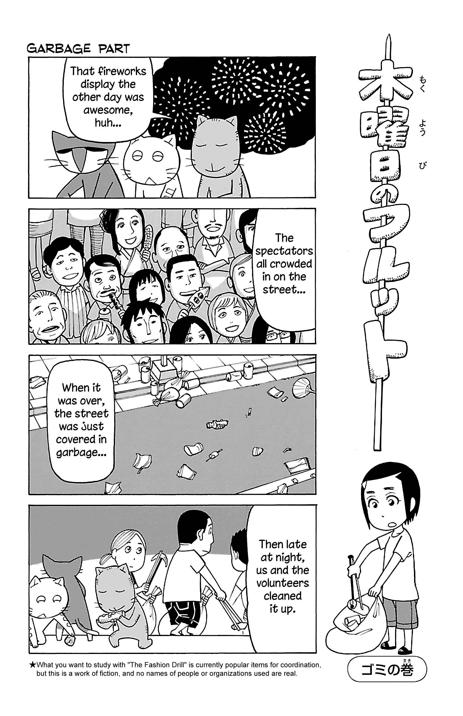 Mokuyoubi No Furutto Chapter 13 #11