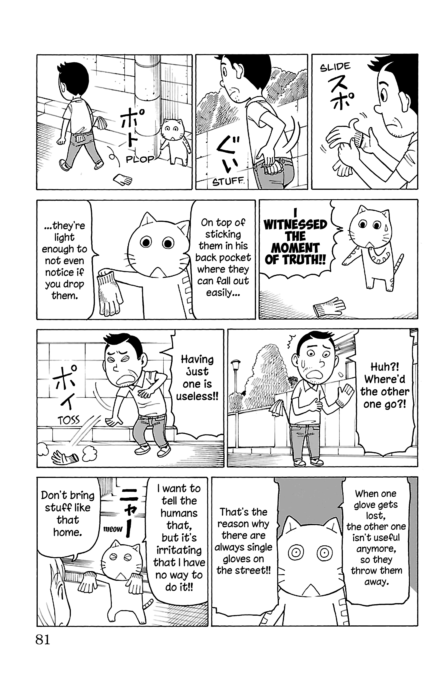 Mokuyoubi No Furutto Chapter 13 #14