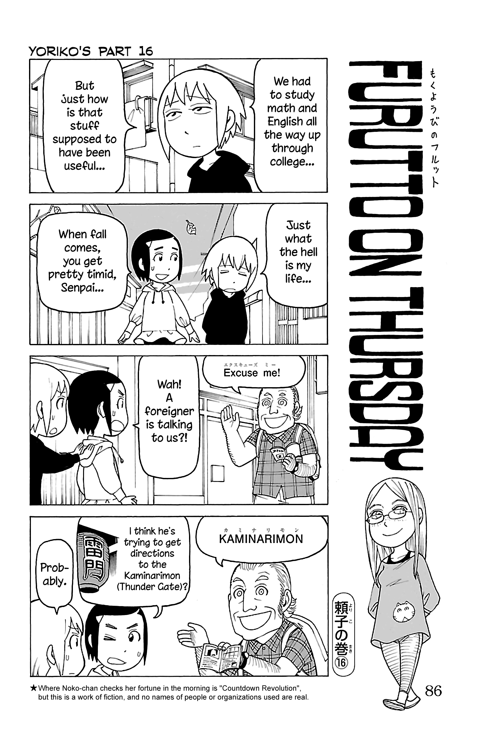 Mokuyoubi No Furutto Chapter 13 #19