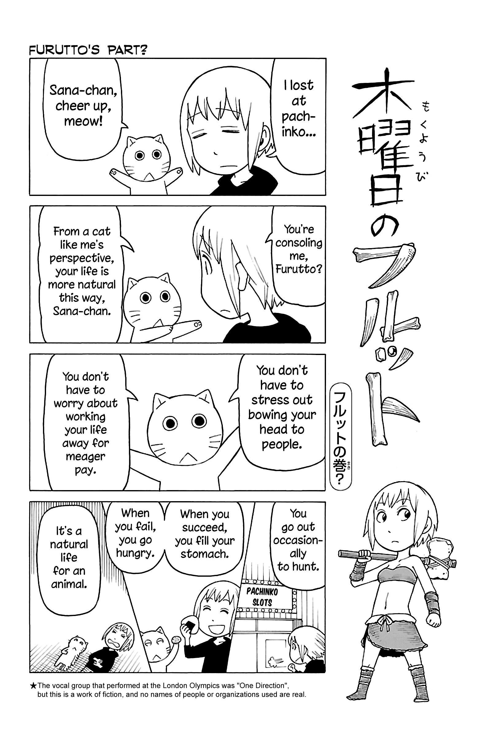 Mokuyoubi No Furutto Chapter 13 #27