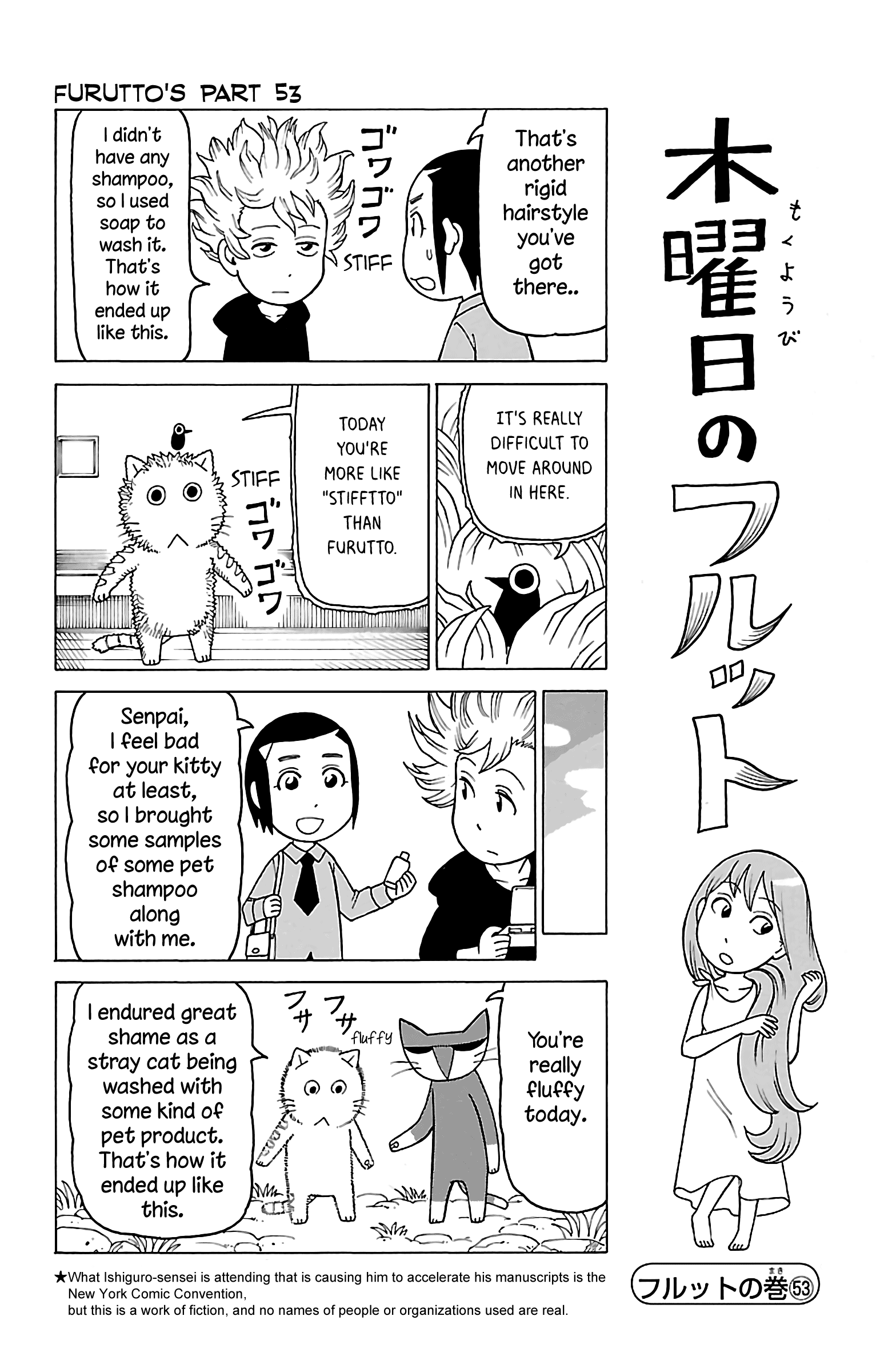 Mokuyoubi No Furutto Chapter 13 #29