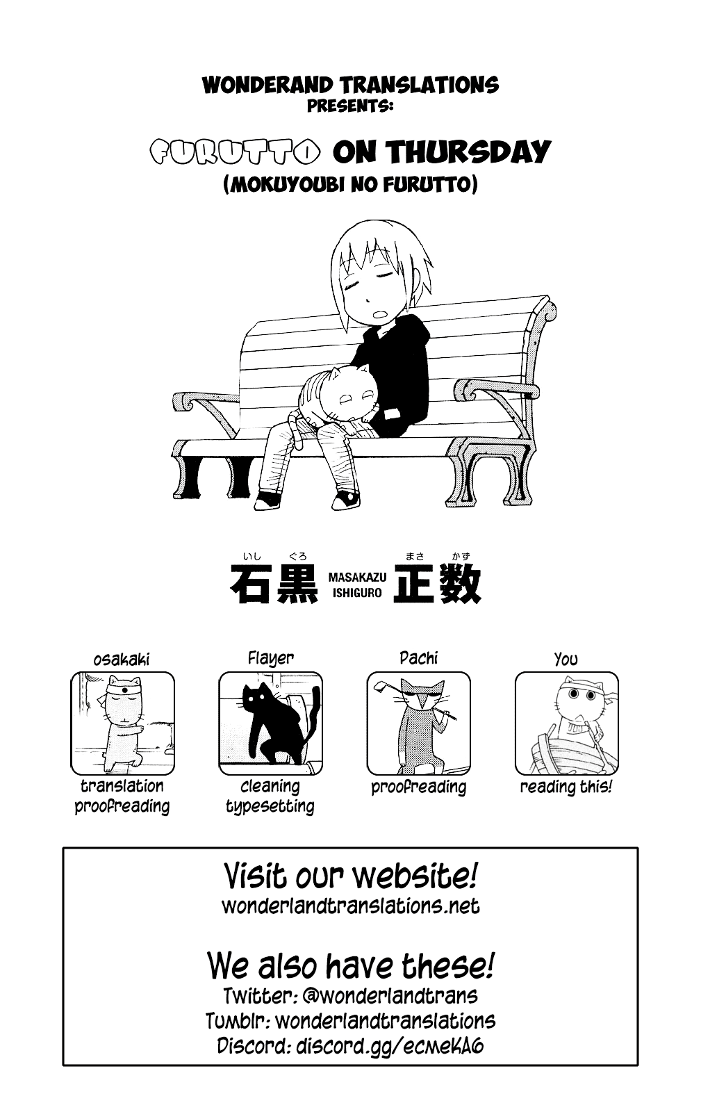 Mokuyoubi No Furutto Chapter 15 #32