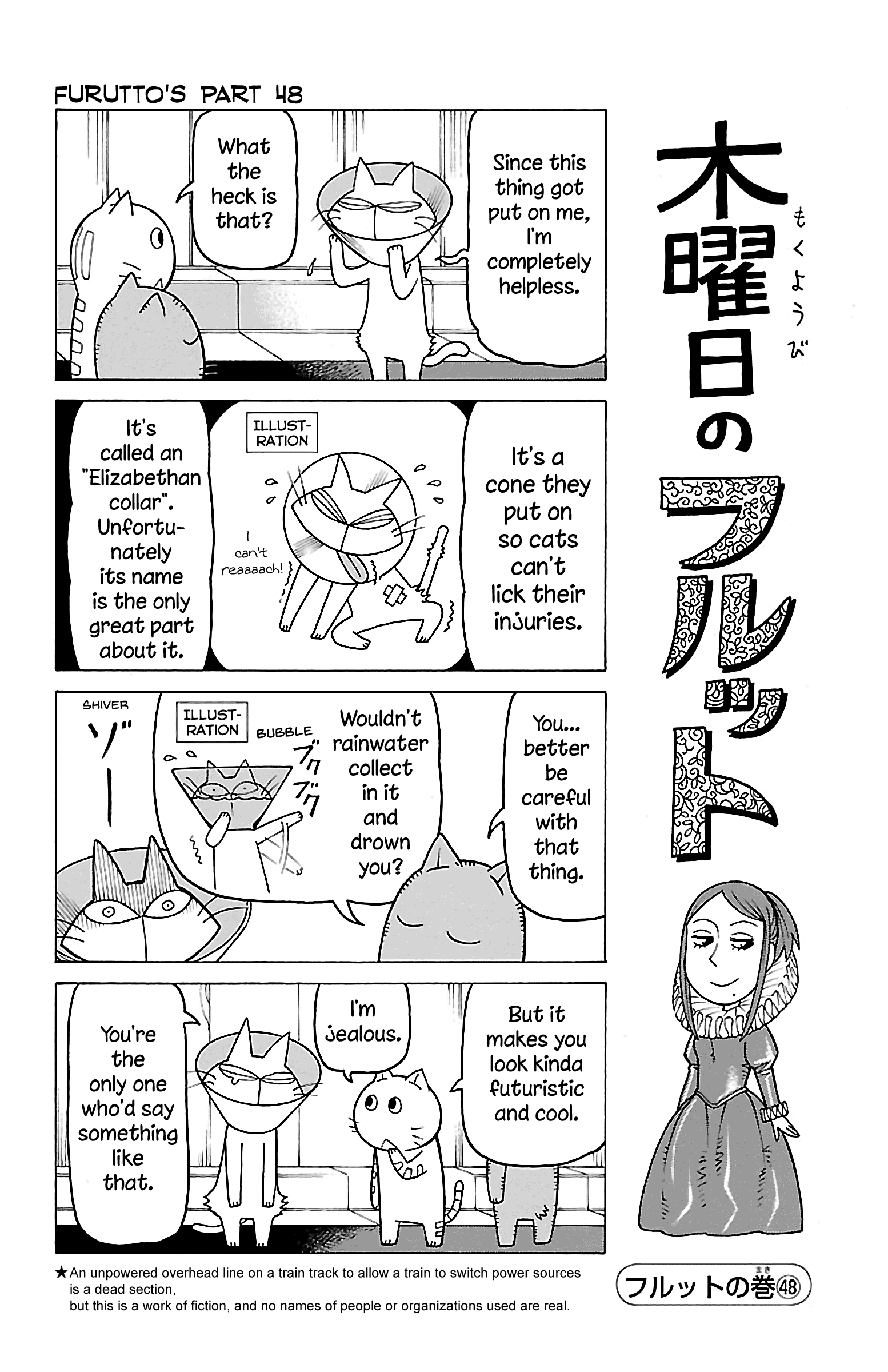 Mokuyoubi No Furutto Chapter 12 #3