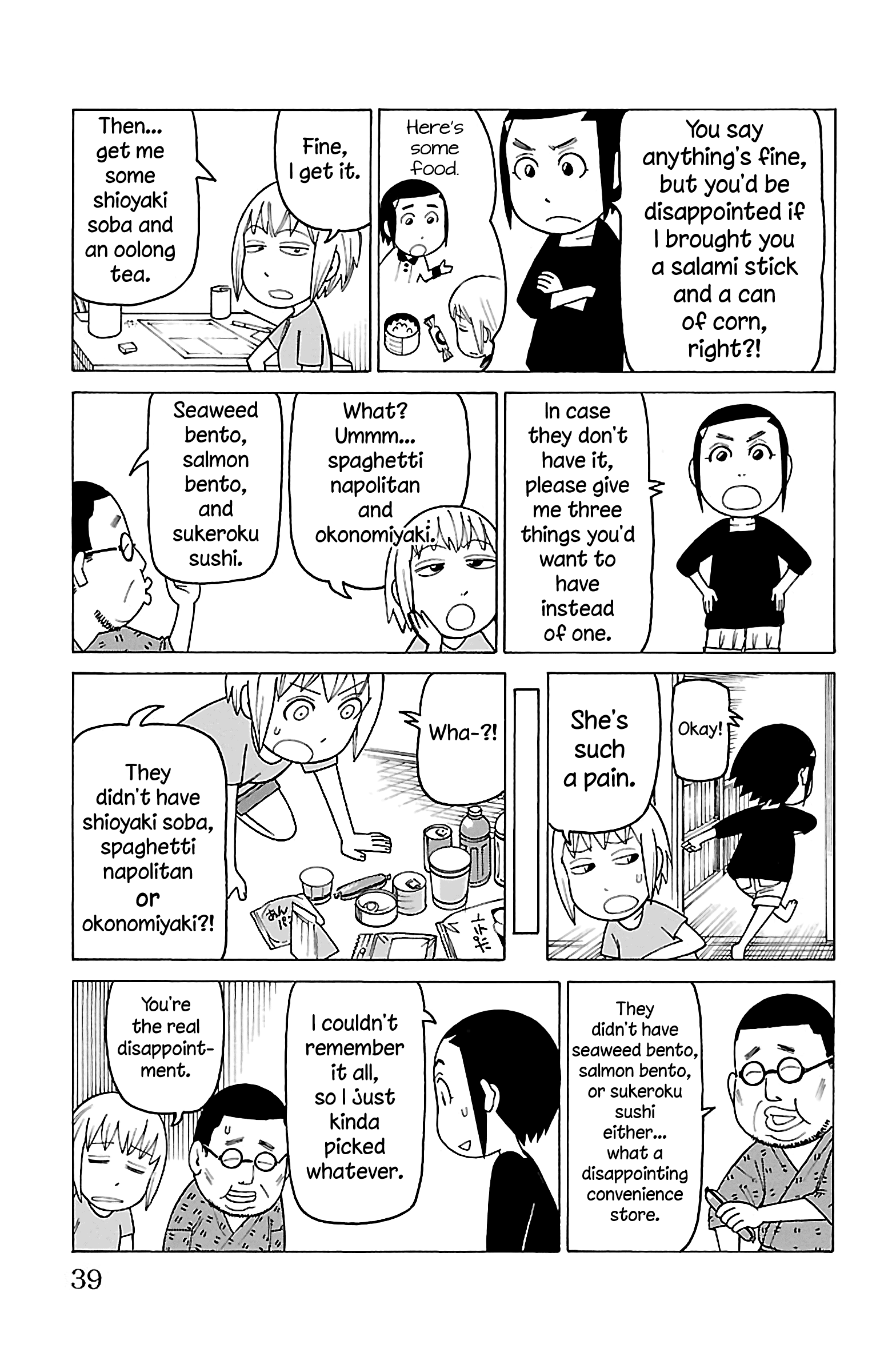 Mokuyoubi No Furutto Chapter 12 #6