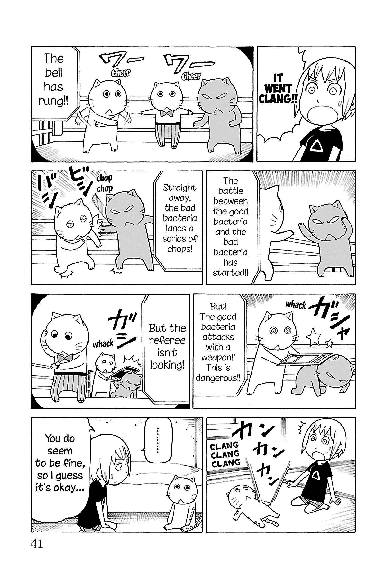 Mokuyoubi No Furutto Chapter 12 #8