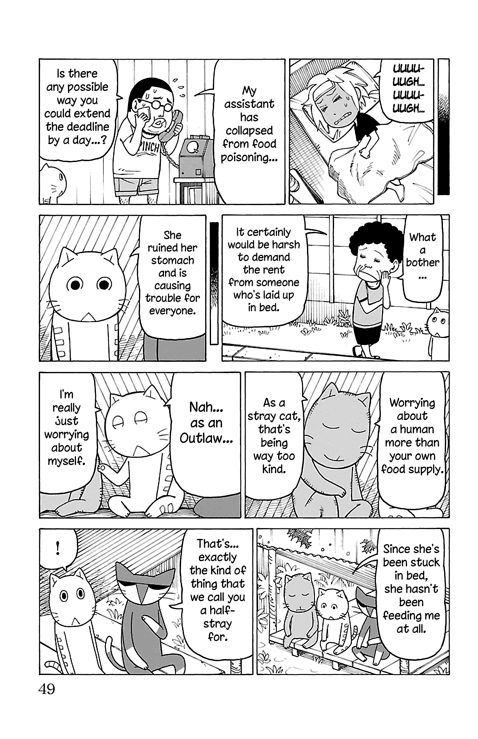 Mokuyoubi No Furutto Chapter 12 #16