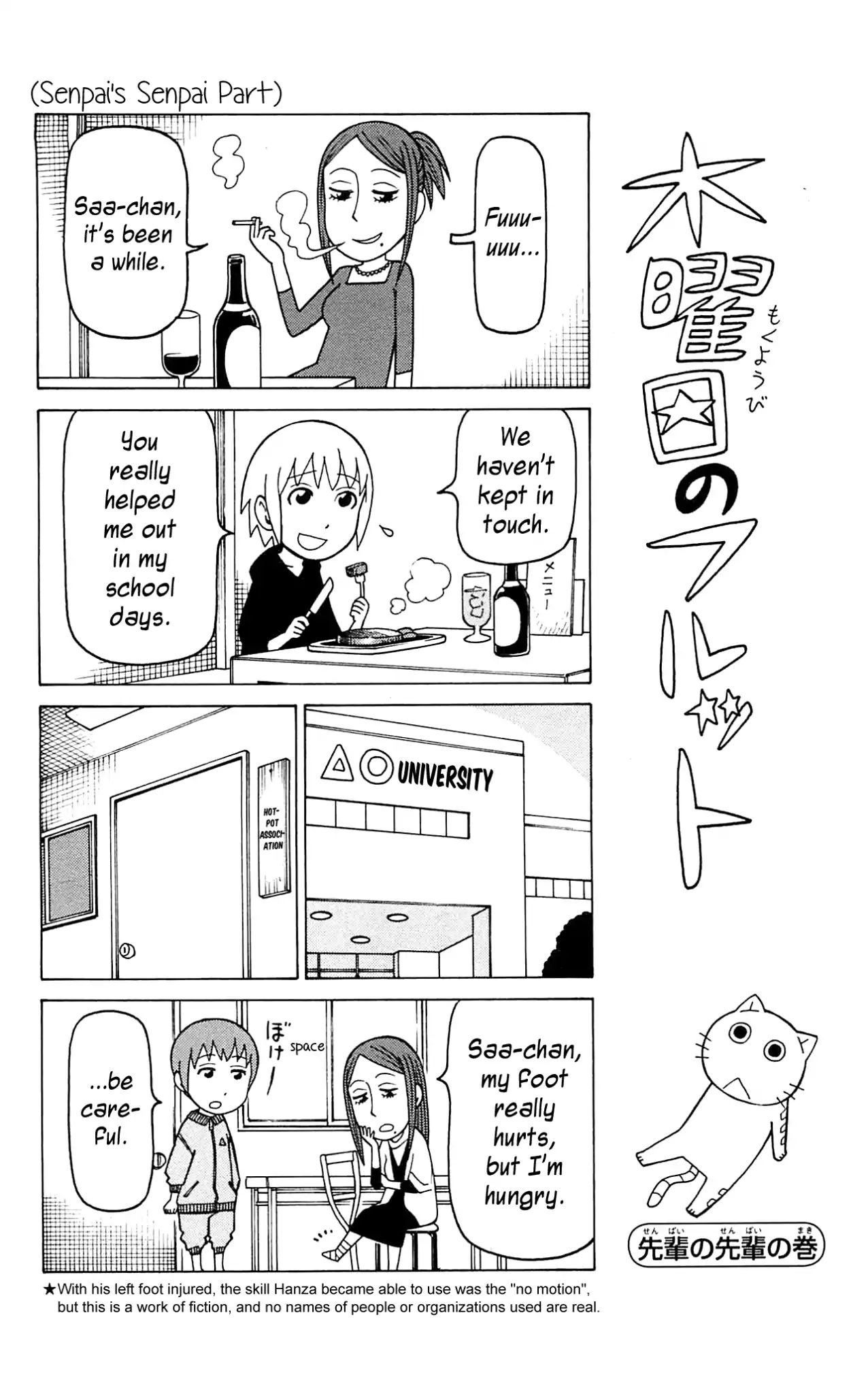 Mokuyoubi No Furutto Chapter 10 #19