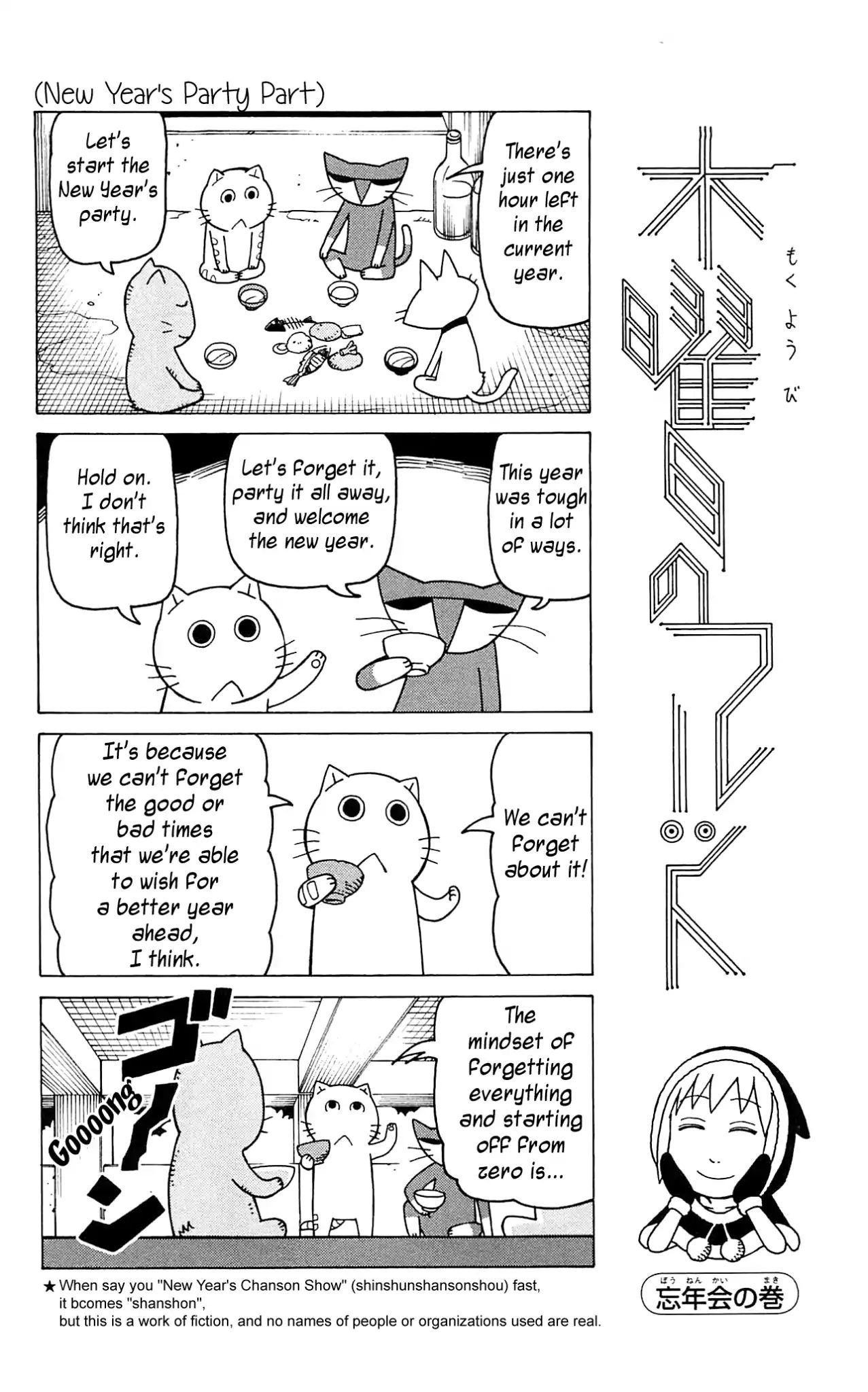 Mokuyoubi No Furutto Chapter 10 #25