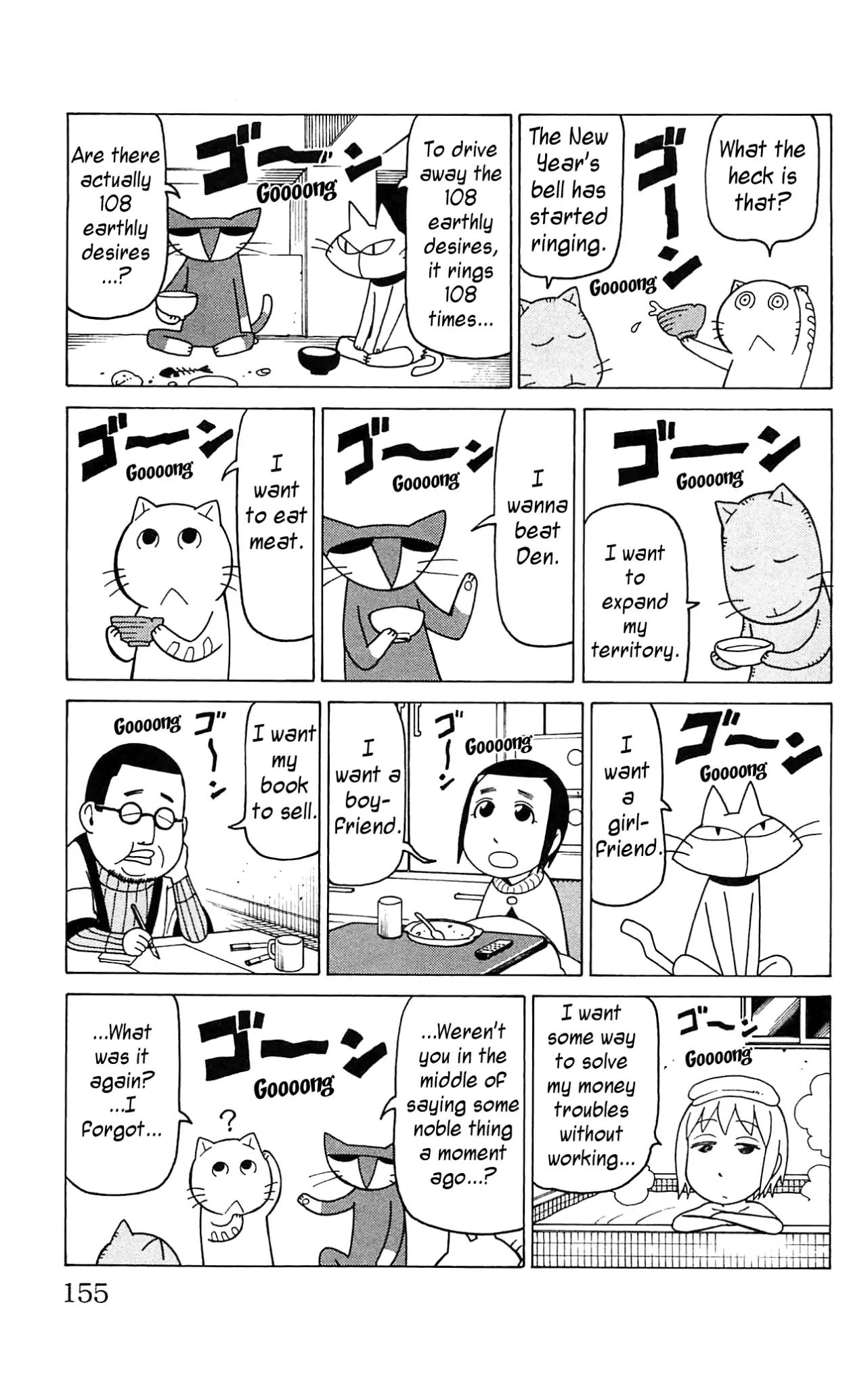 Mokuyoubi No Furutto Chapter 10 #26