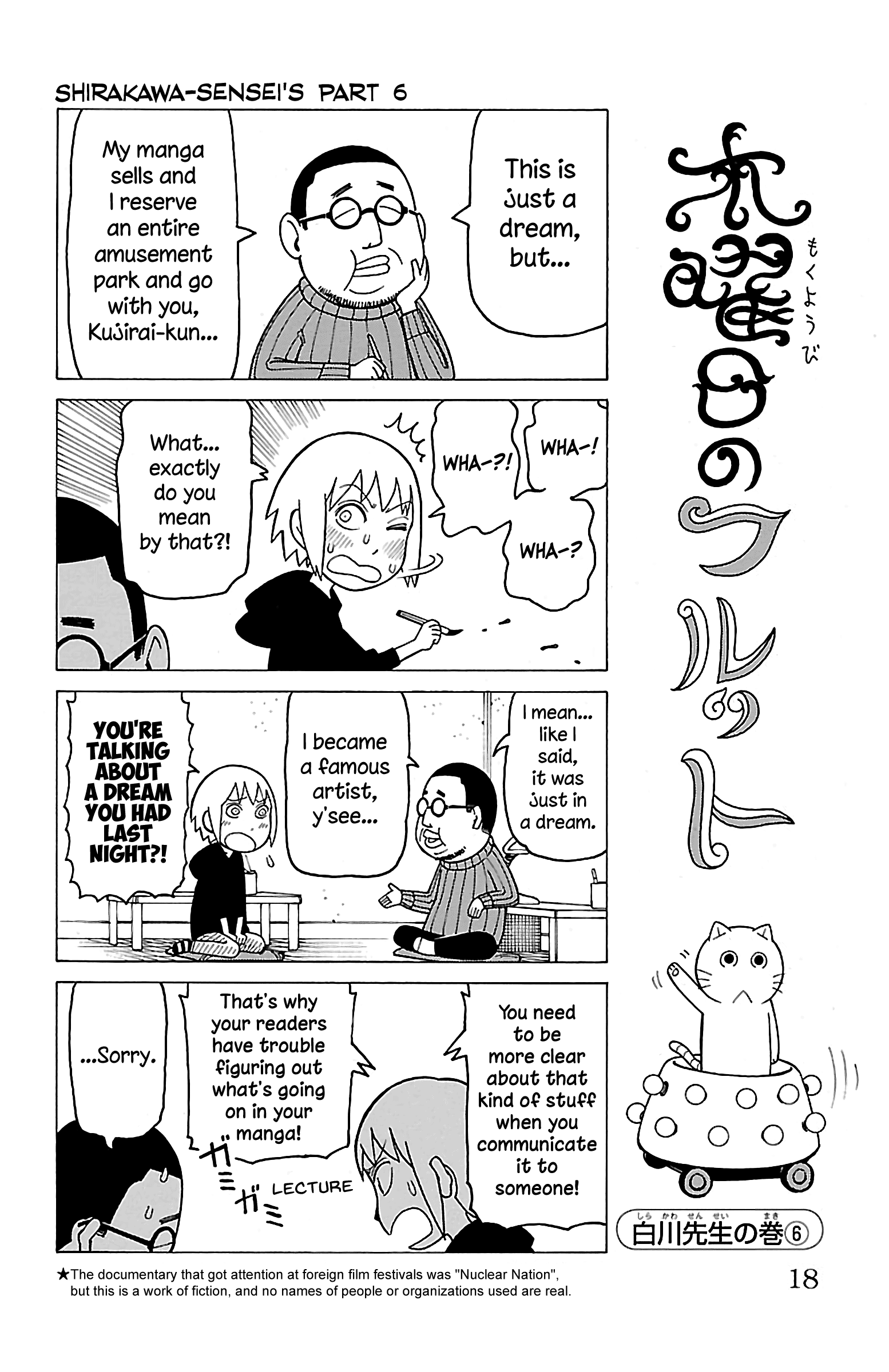 Mokuyoubi No Furutto Chapter 11 #19