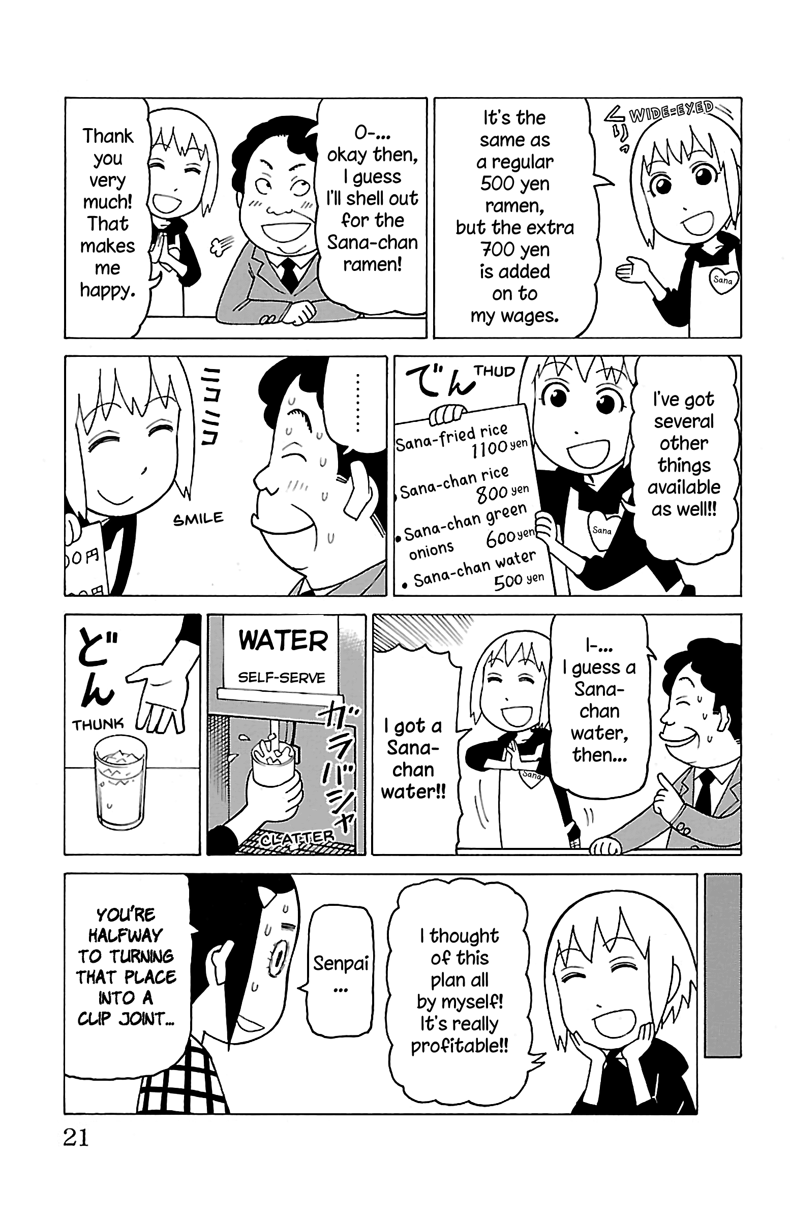 Mokuyoubi No Furutto Chapter 11 #22