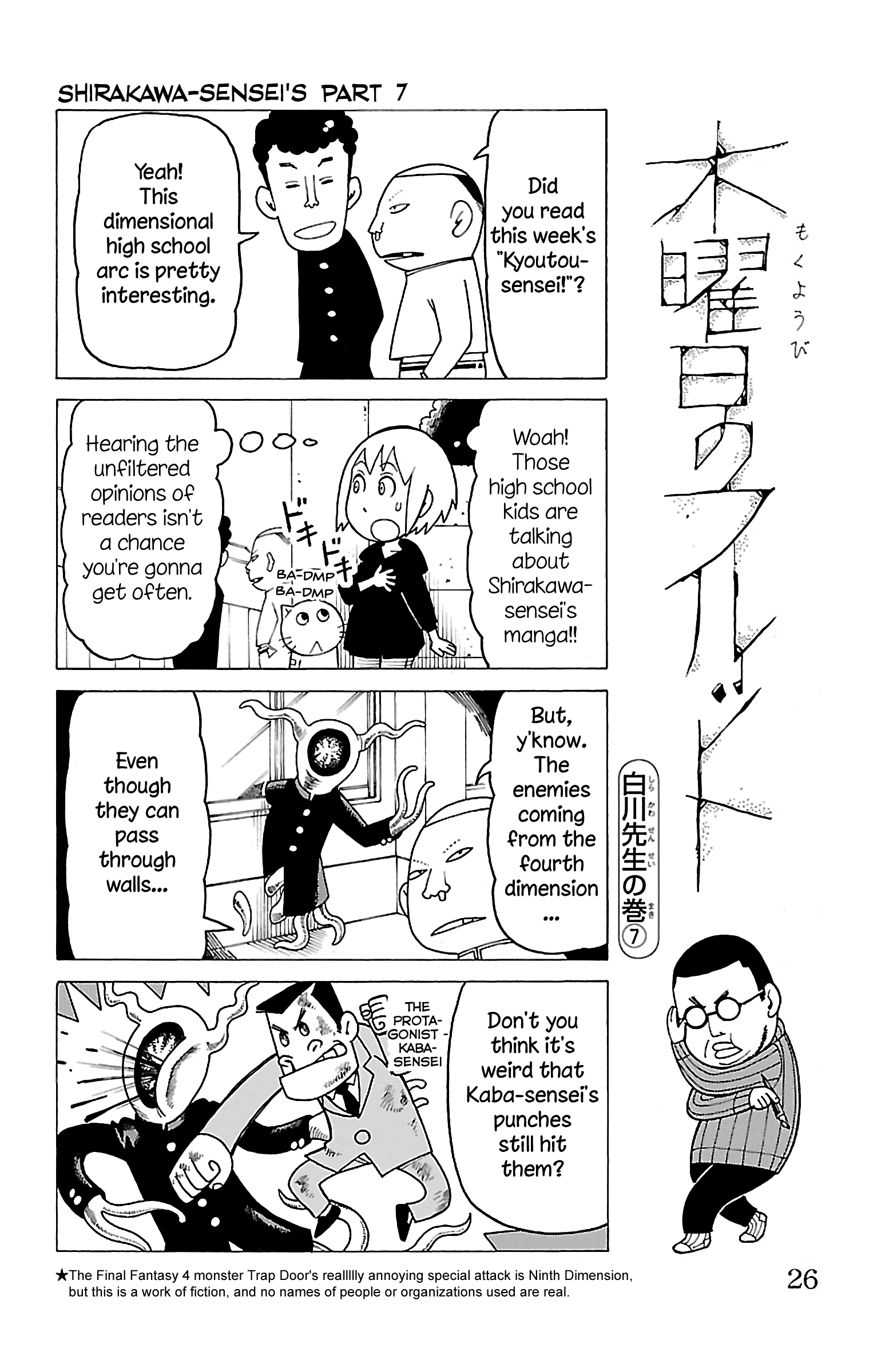 Mokuyoubi No Furutto Chapter 11 #27