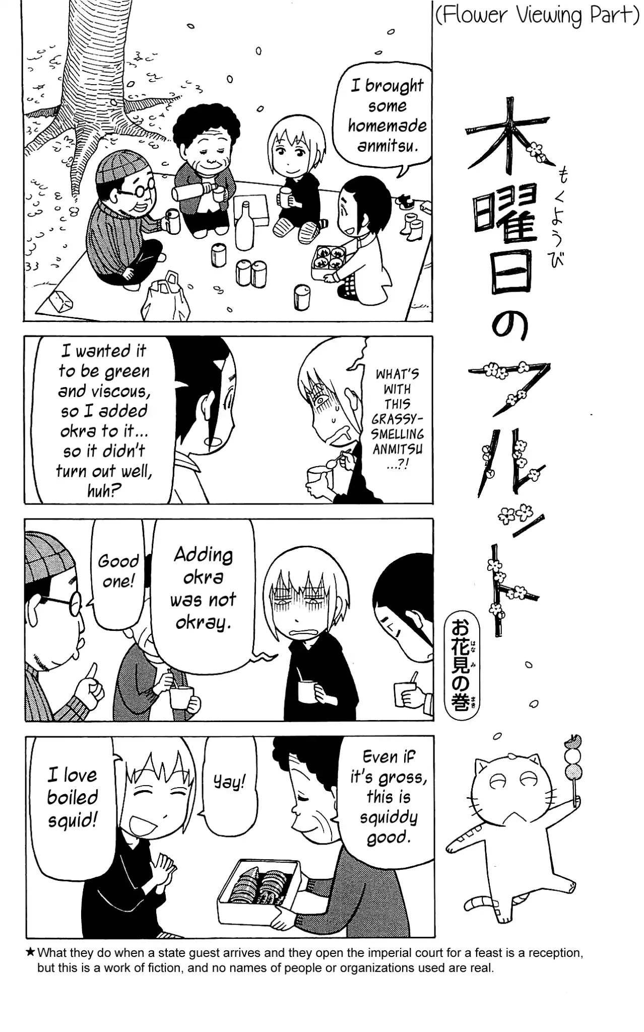 Mokuyoubi No Furutto Chapter 8 #9