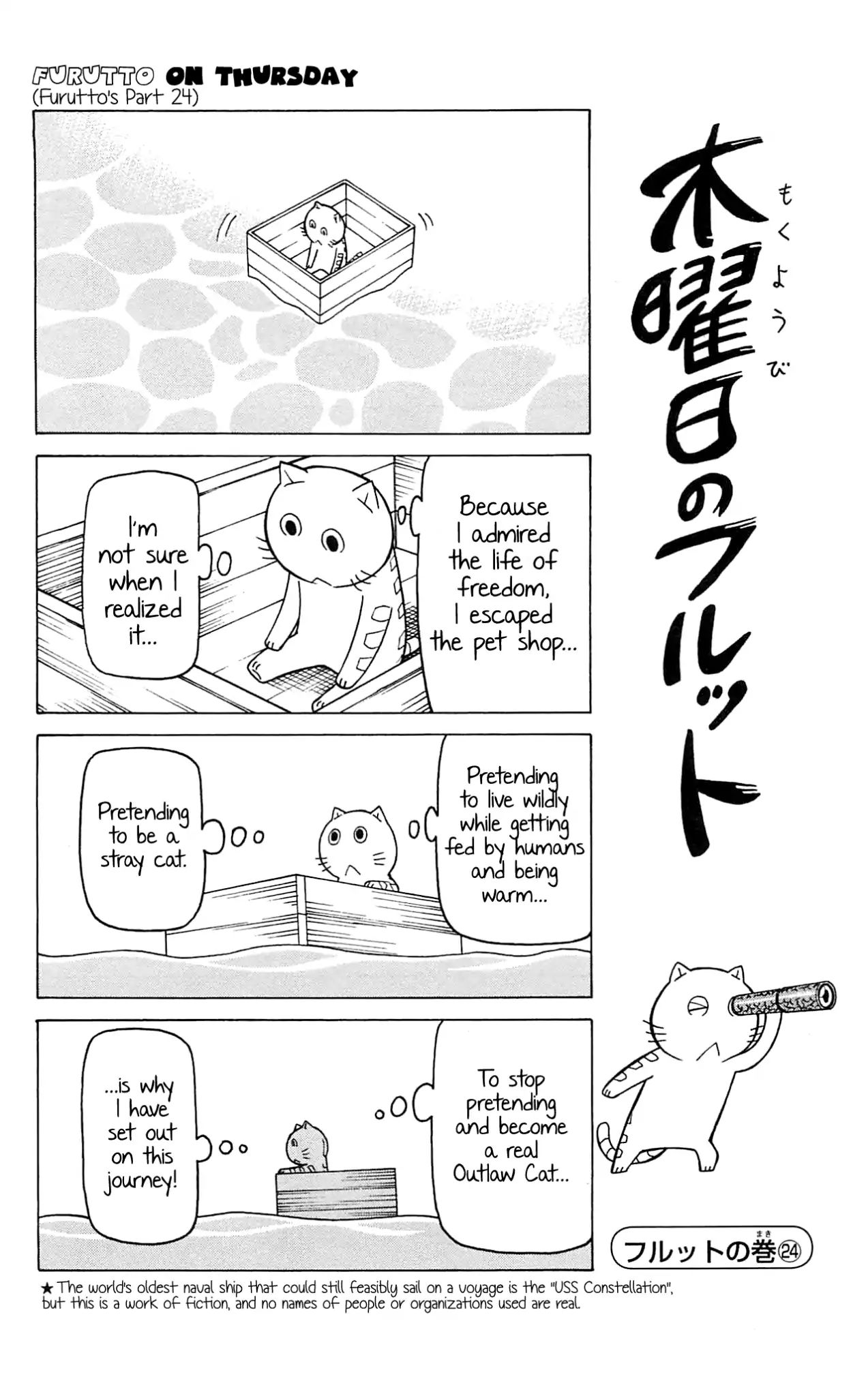 Mokuyoubi No Furutto Chapter 6 #14