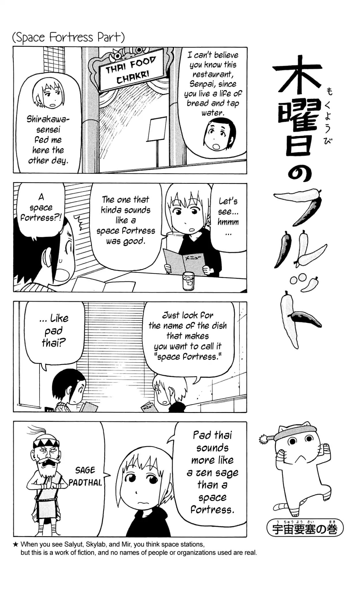 Mokuyoubi No Furutto Chapter 7 #9