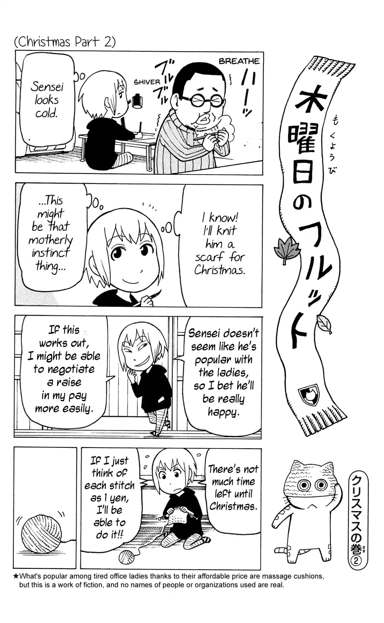 Mokuyoubi No Furutto Chapter 7 #11