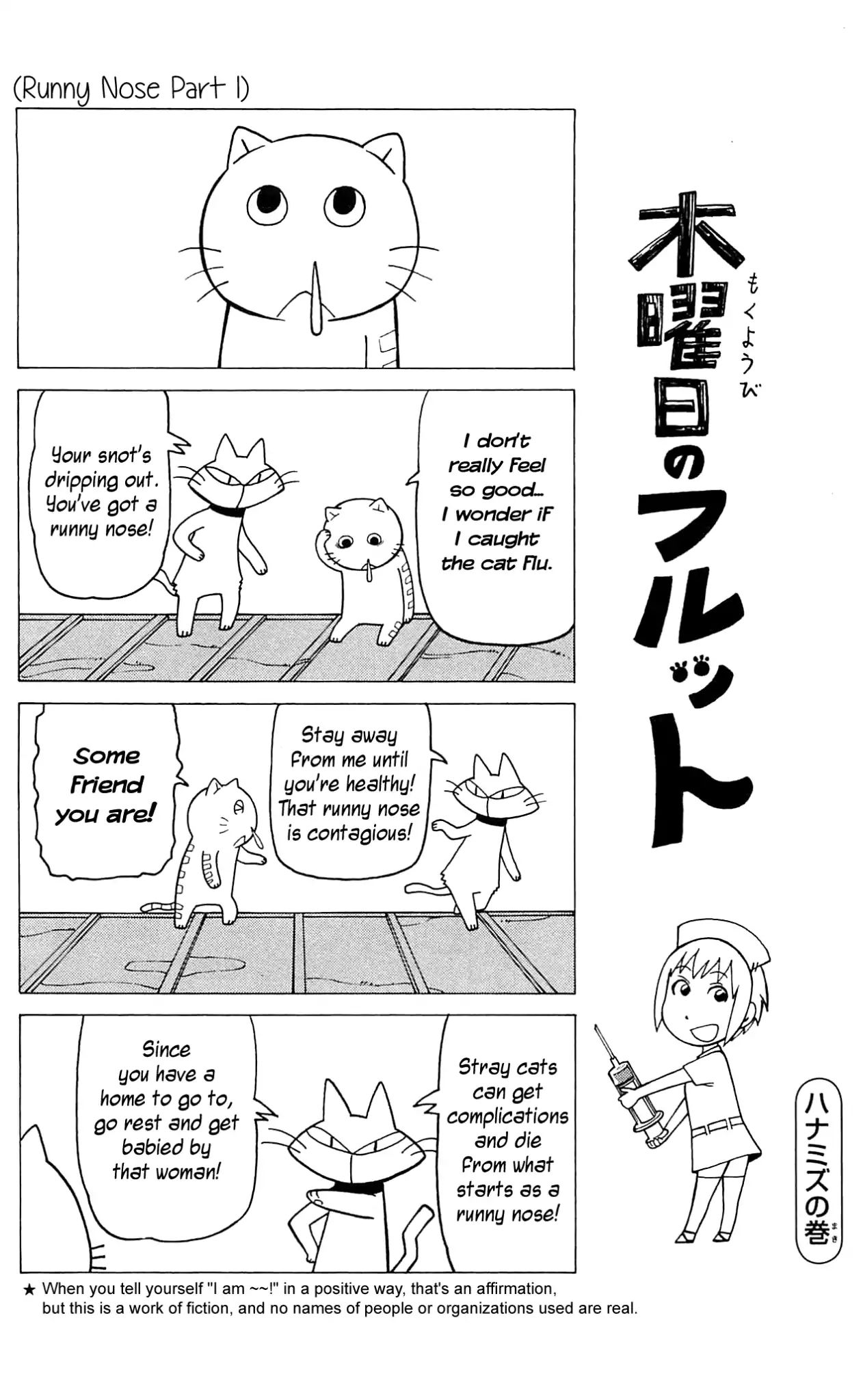 Mokuyoubi No Furutto Chapter 7 #17