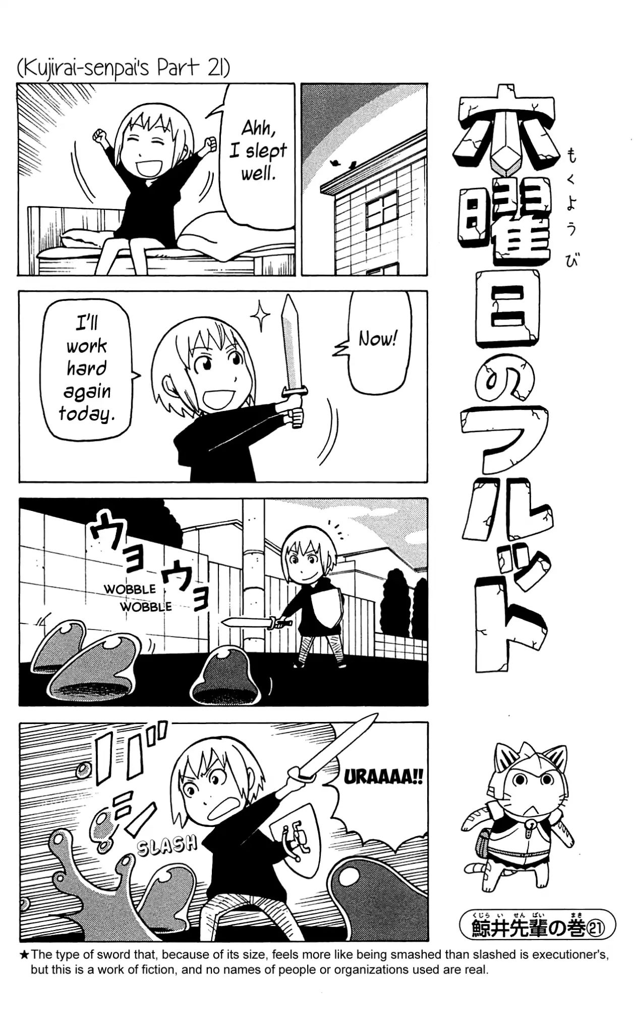 Mokuyoubi No Furutto Chapter 7 #23