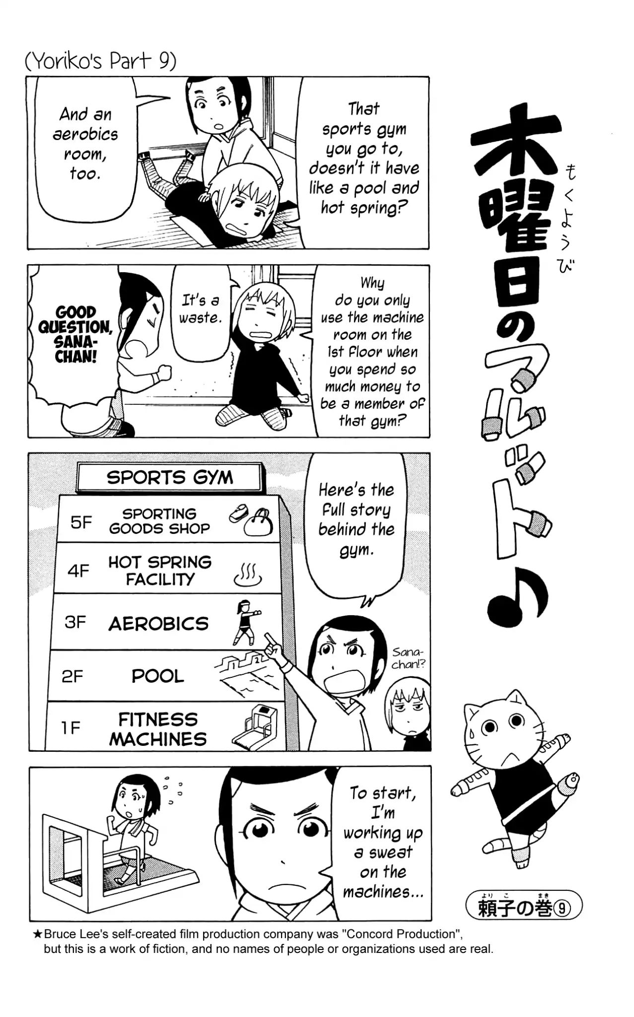 Mokuyoubi No Furutto Chapter 7 #25