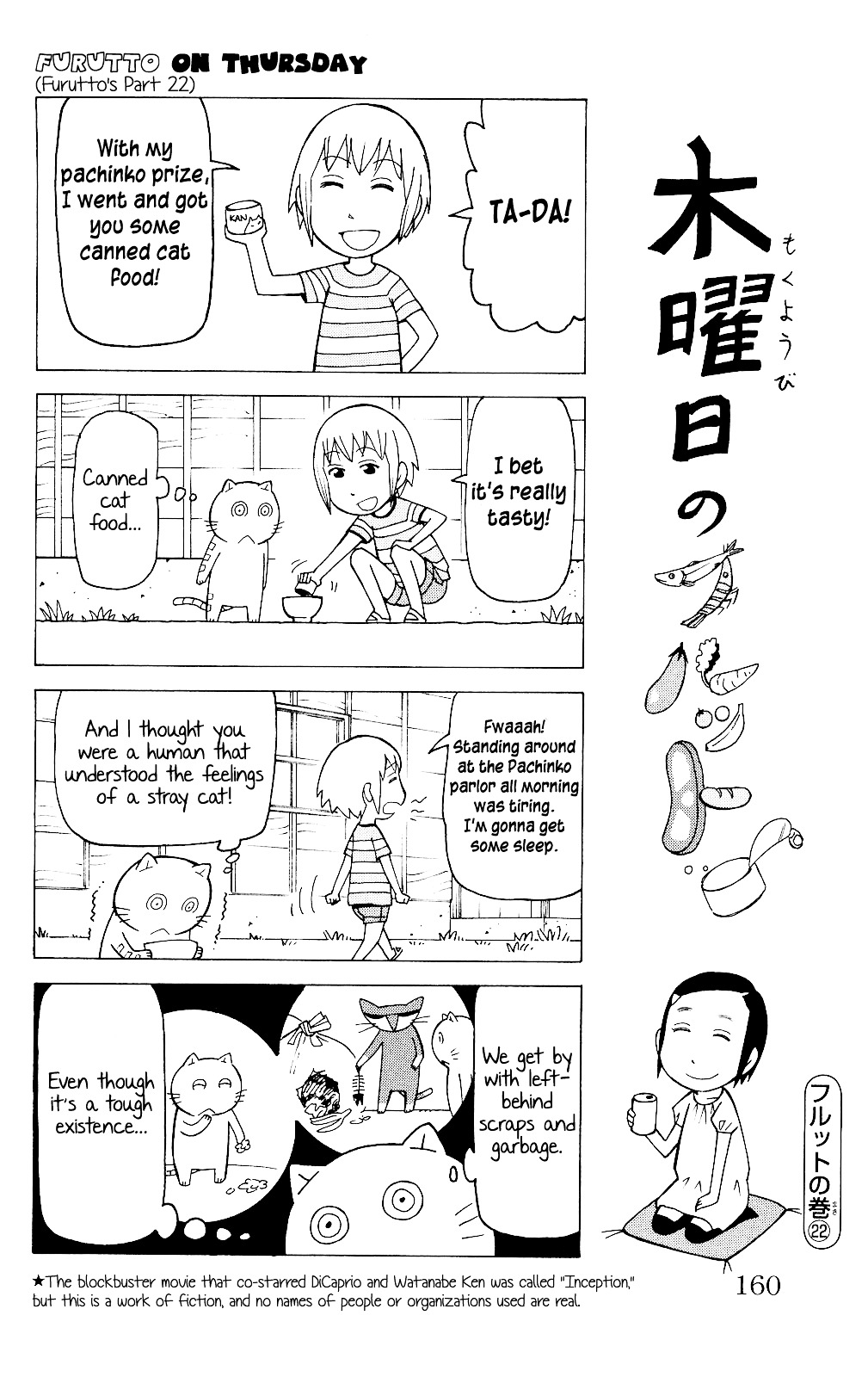 Mokuyoubi No Furutto Chapter 5 #33