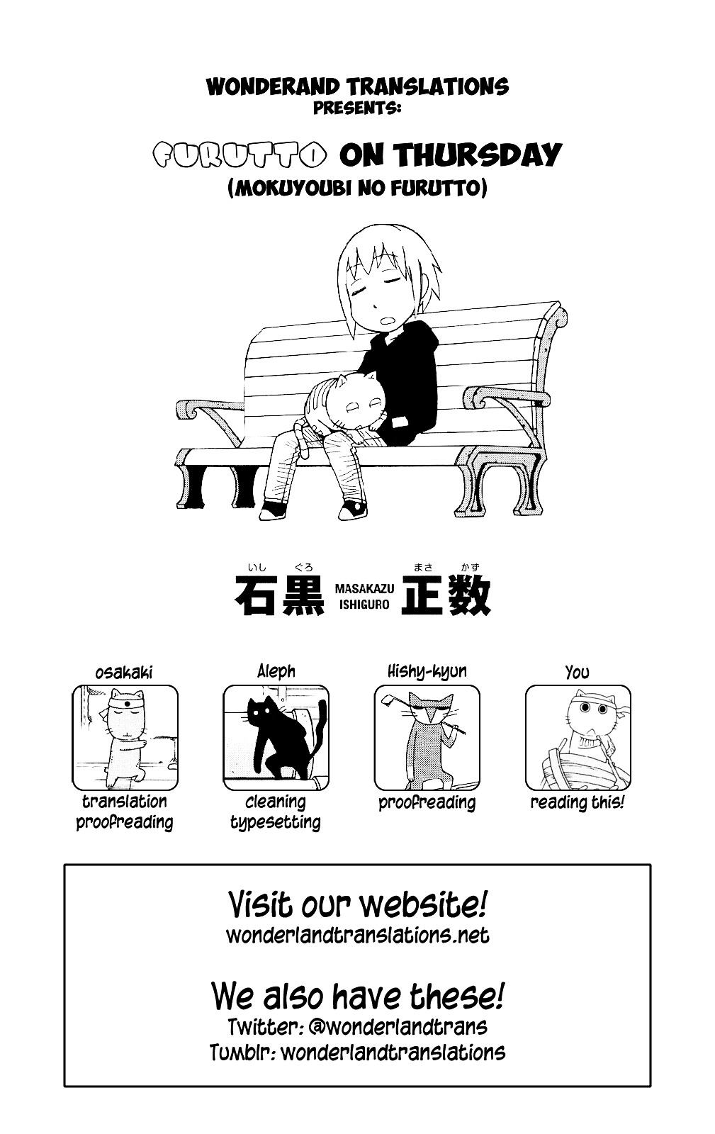 Mokuyoubi No Furutto Chapter 5 #37