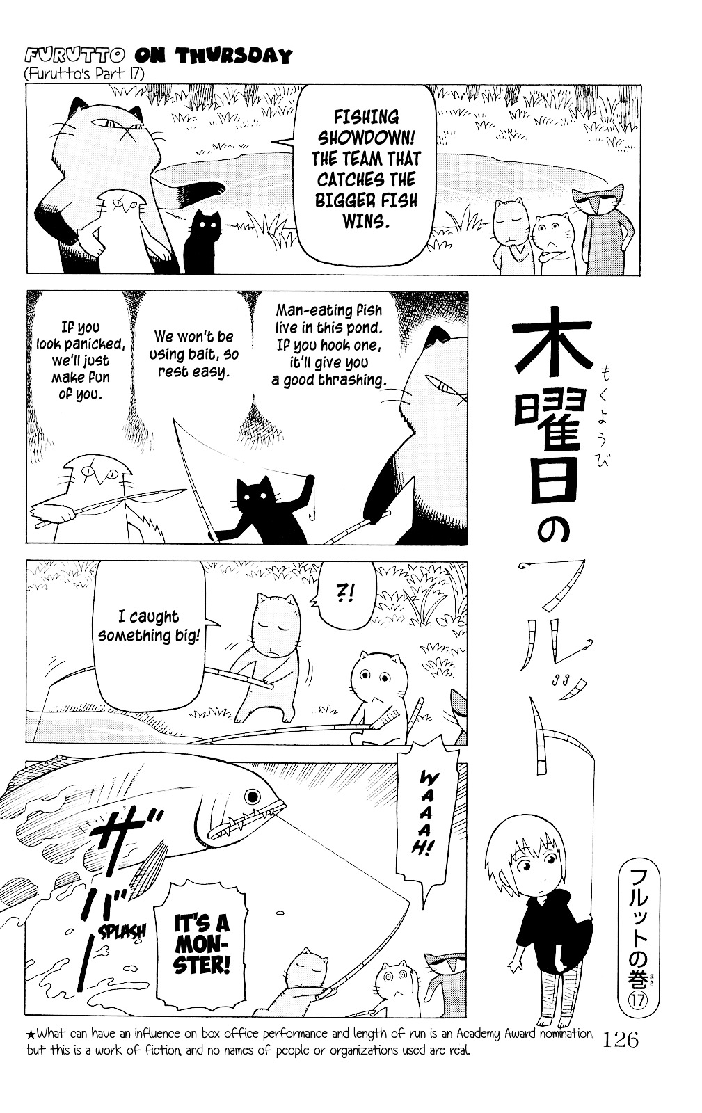 Mokuyoubi No Furutto Chapter 4 #33