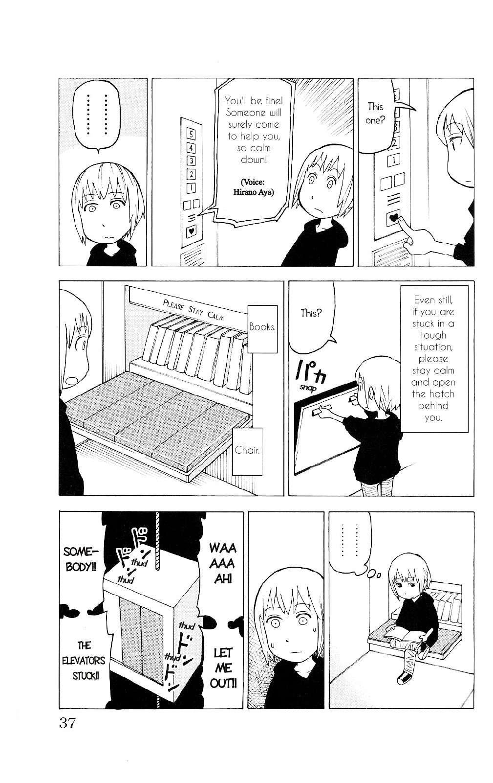 Mokuyoubi No Furutto Chapter 2 #4