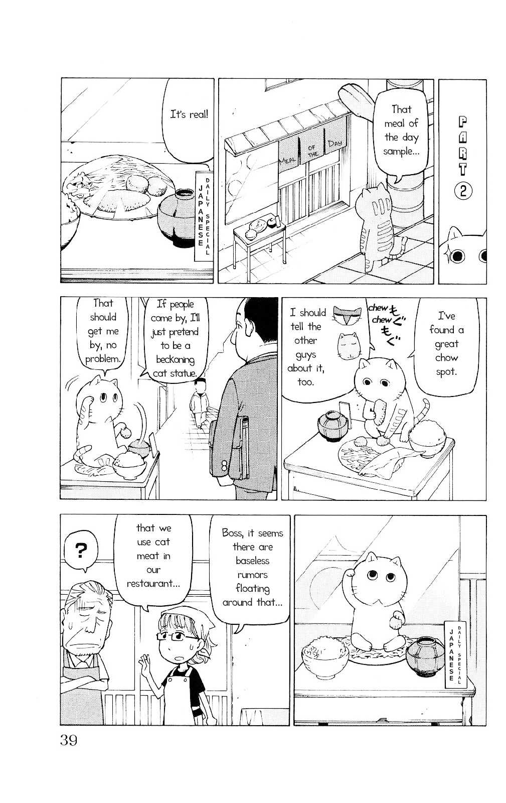 Mokuyoubi No Furutto Chapter 2 #6