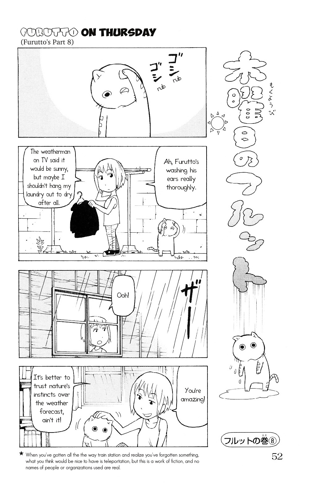 Mokuyoubi No Furutto Chapter 2 #19