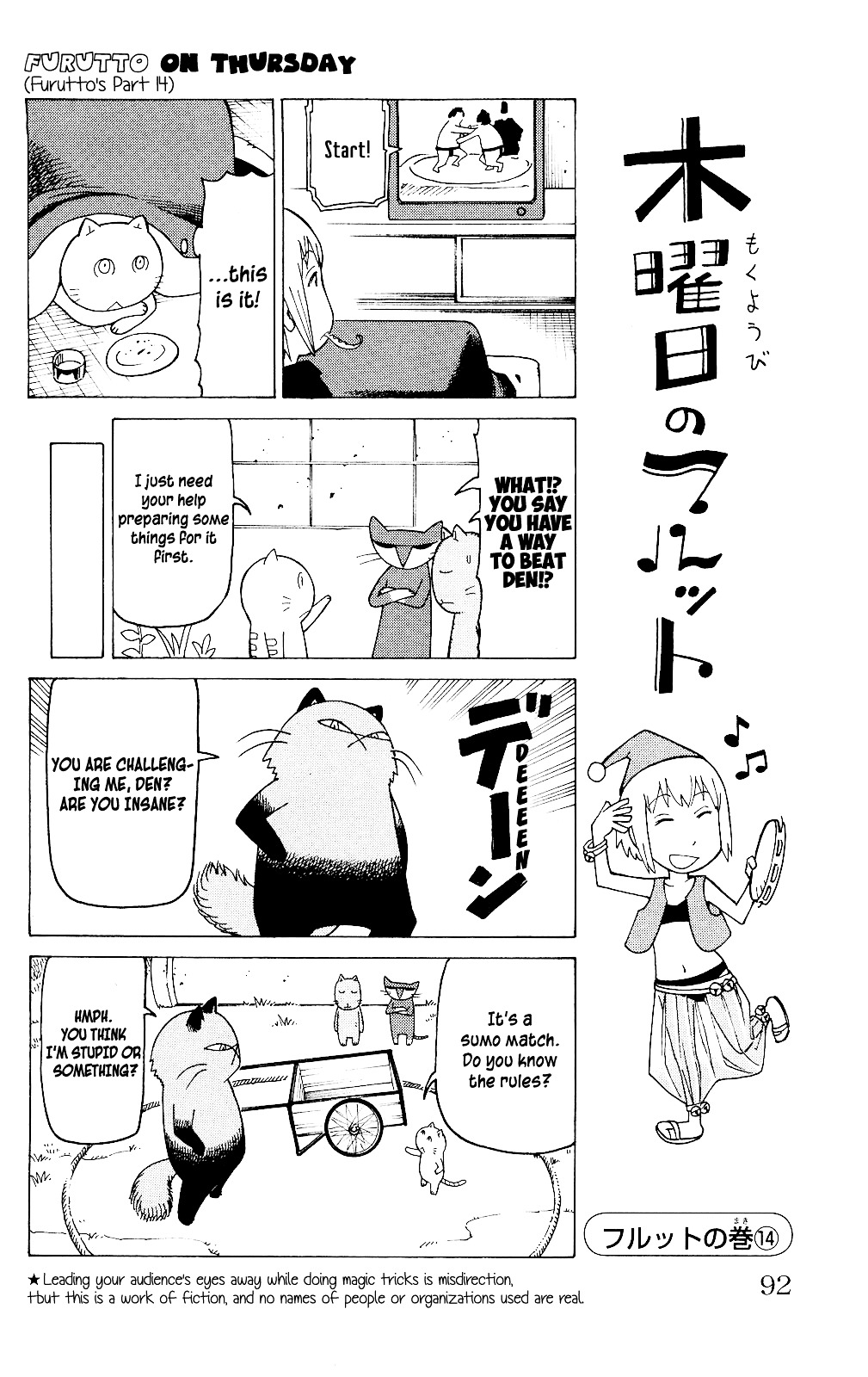 Mokuyoubi No Furutto Chapter 3 #31