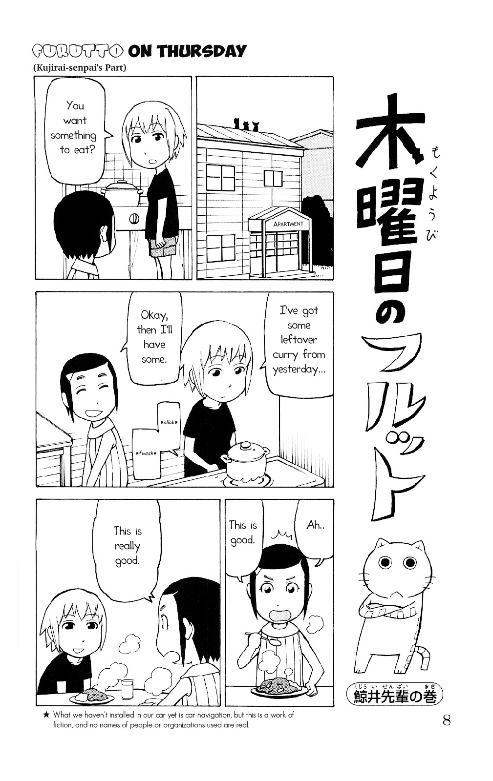 Mokuyoubi No Furutto Chapter 1 #4