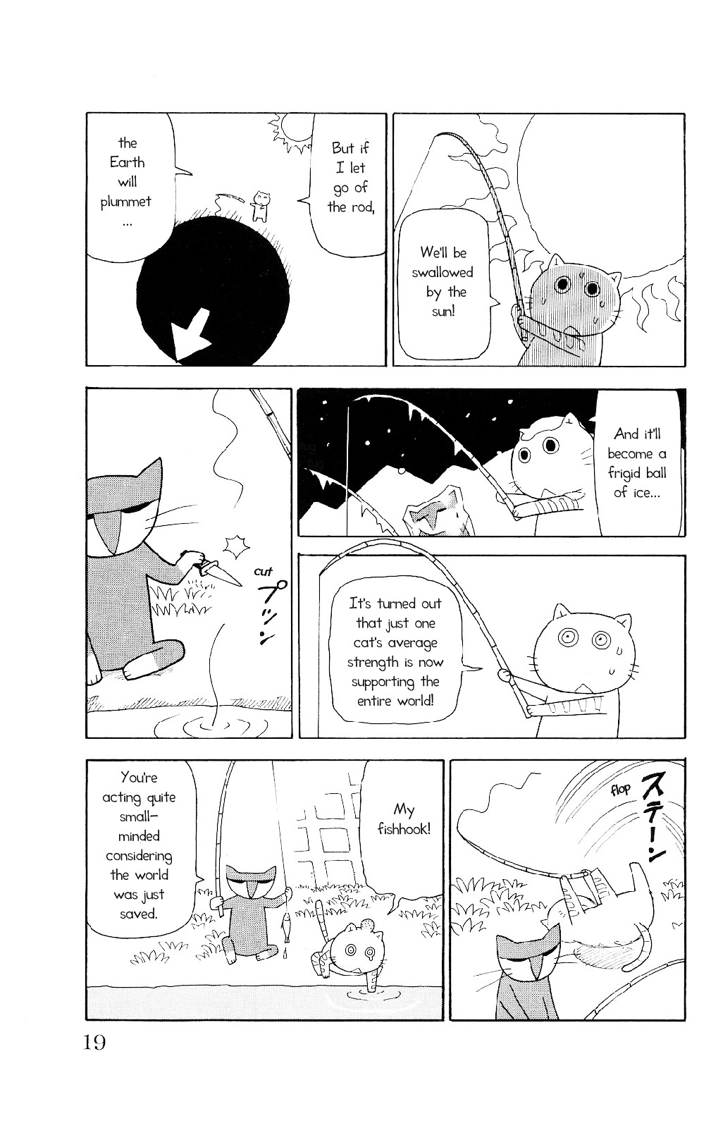 Mokuyoubi No Furutto Chapter 1 #15