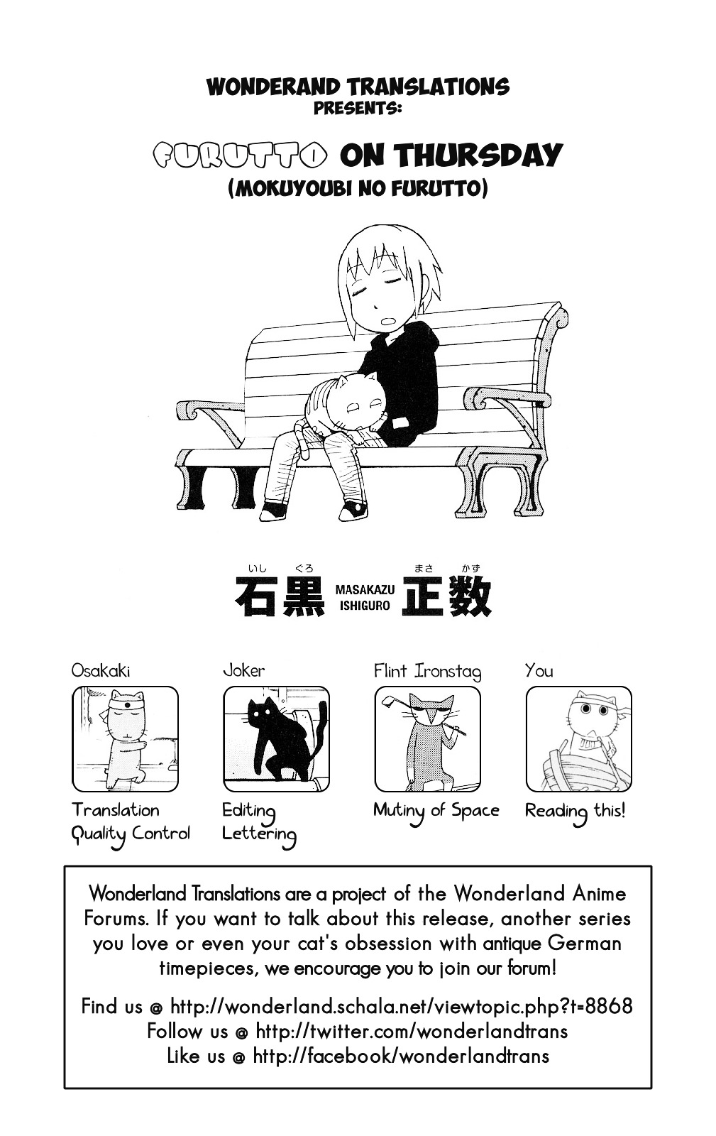 Mokuyoubi No Furutto Chapter 1 #30