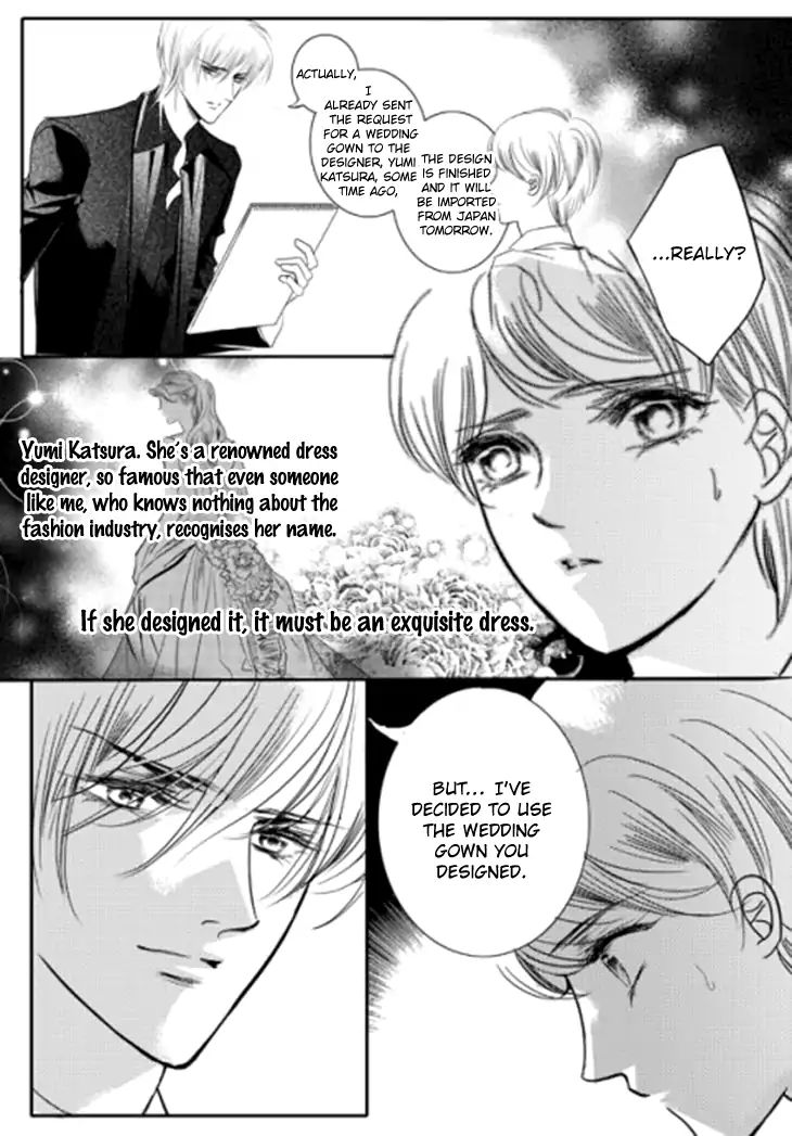 Show Princess Chapter 34 #7