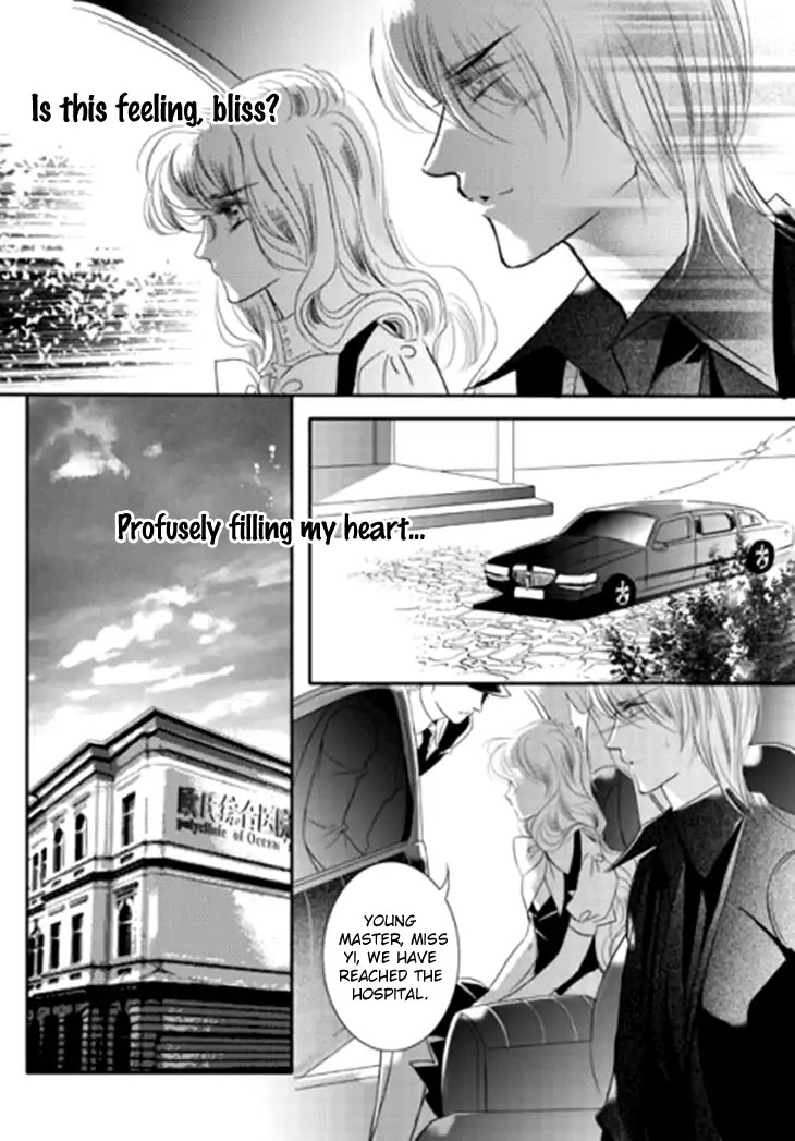 Show Princess Chapter 33 #5